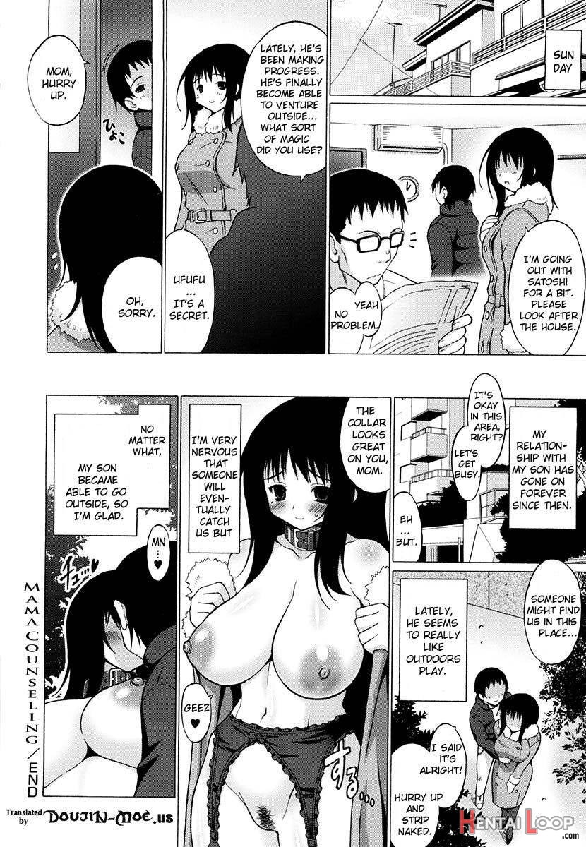 Oppai Party page 80