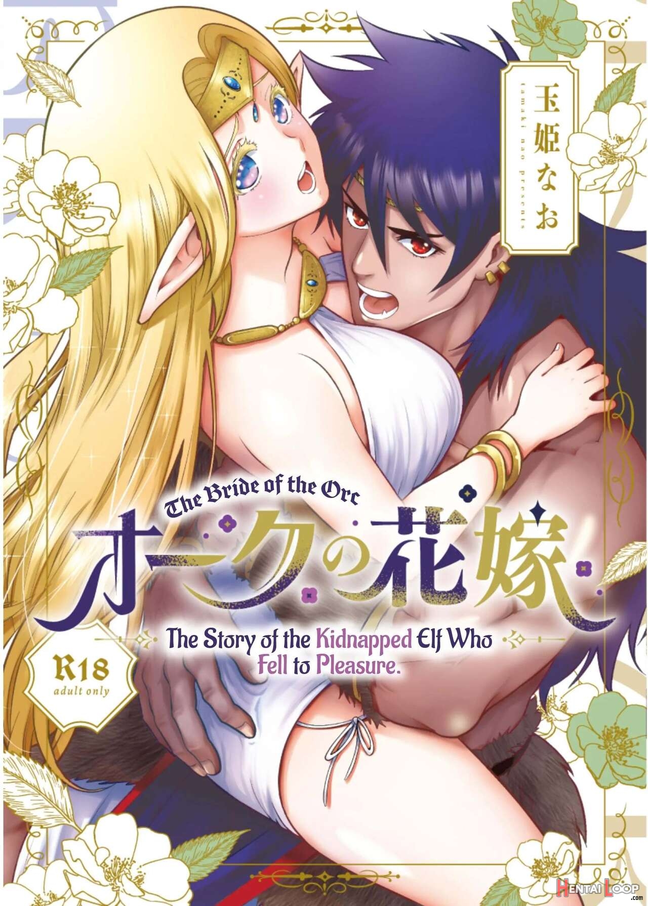 Orc Sex Story Porn - Orc Bride ~abducted Elf Corrupted By Pleasure~ (by Tamaki Nao) - Hentai  doujinshi for free at HentaiLoop