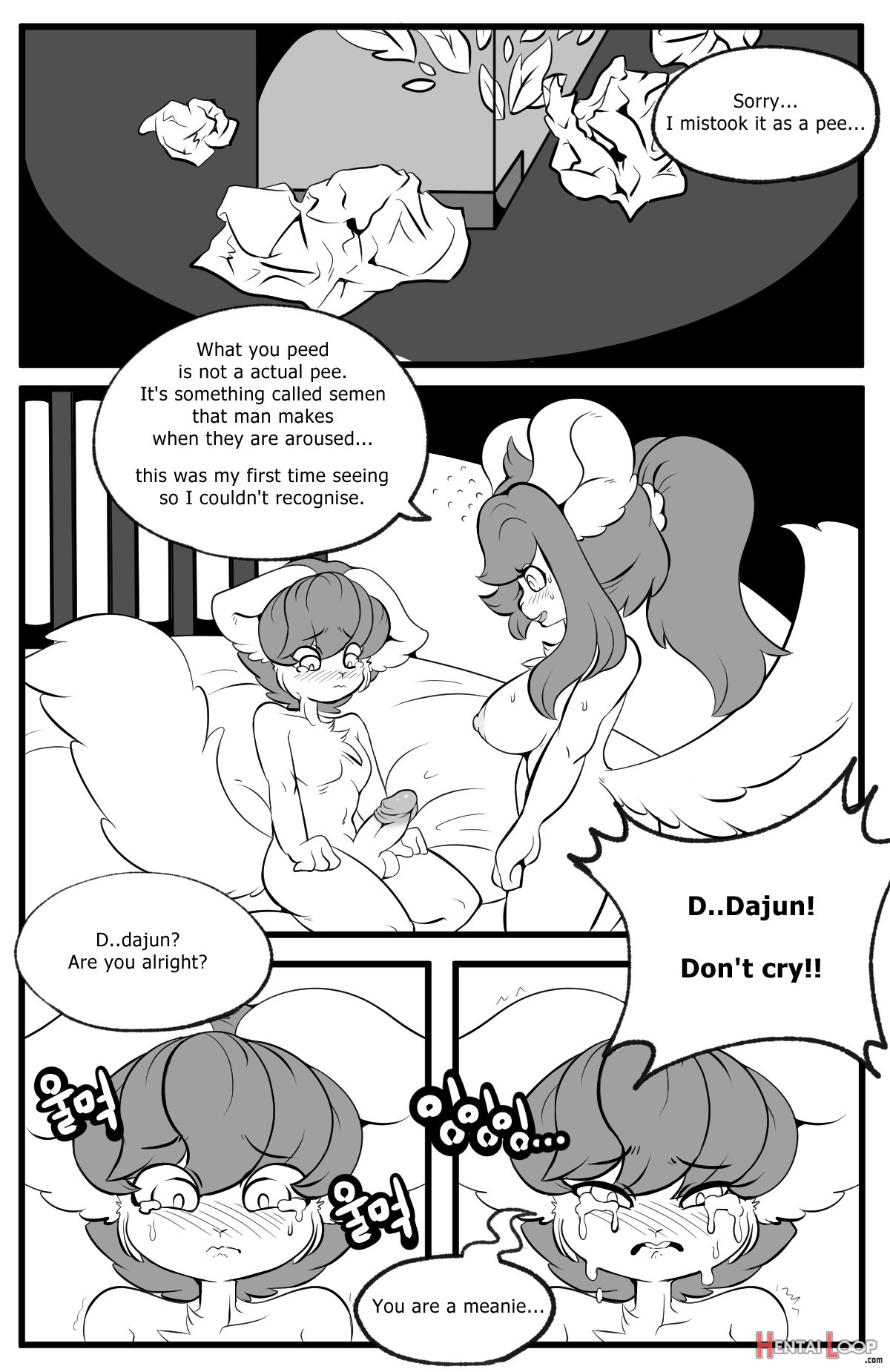 Playing Like Adult With Sister page 16