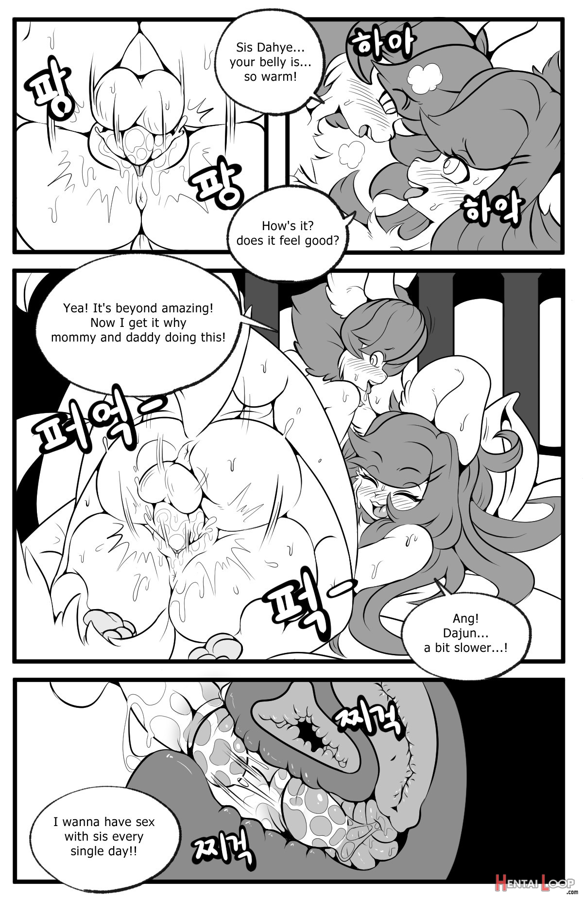 Playing Like Adult With Sister page 25