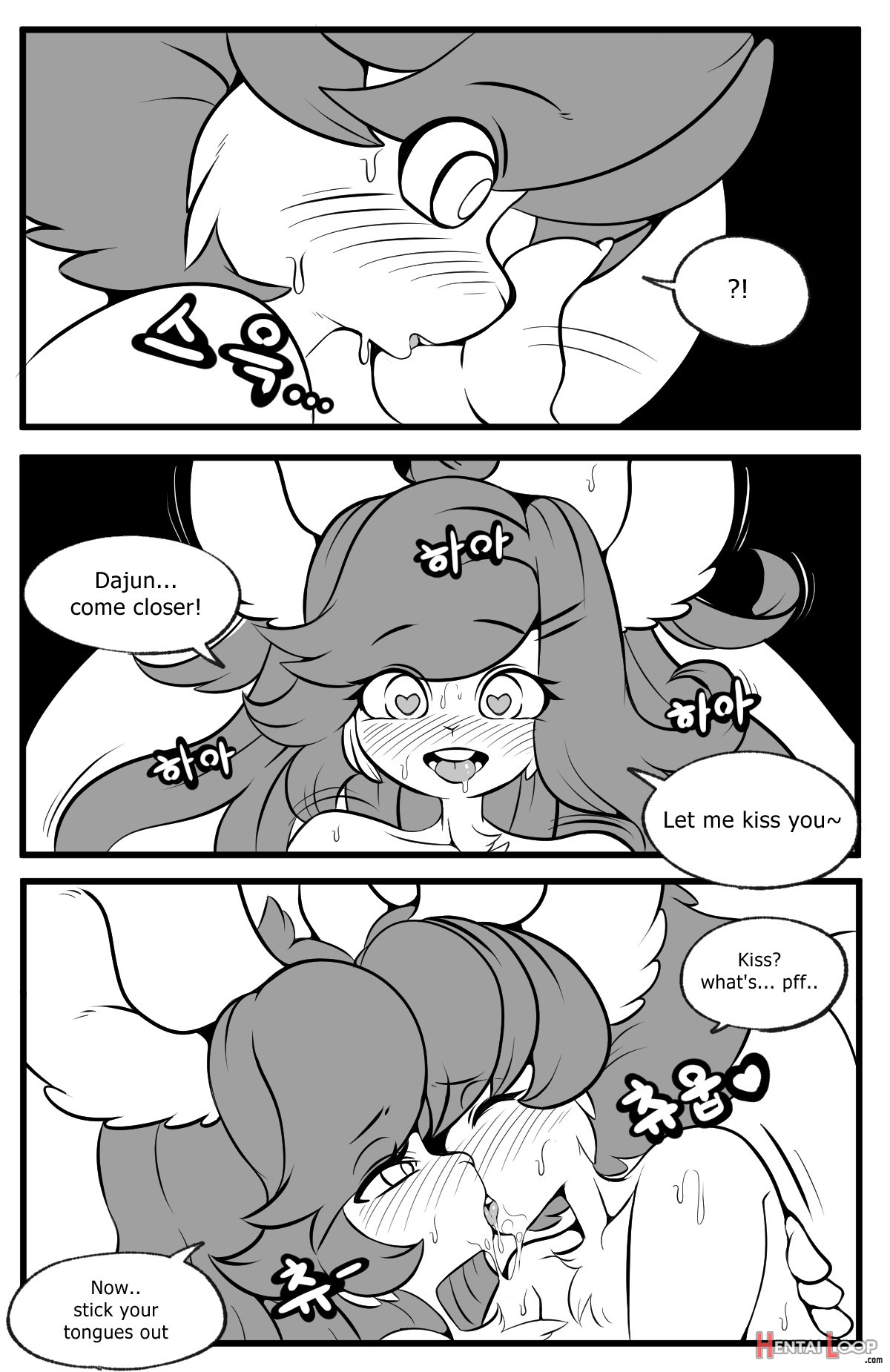 Playing Like Adult With Sister page 26