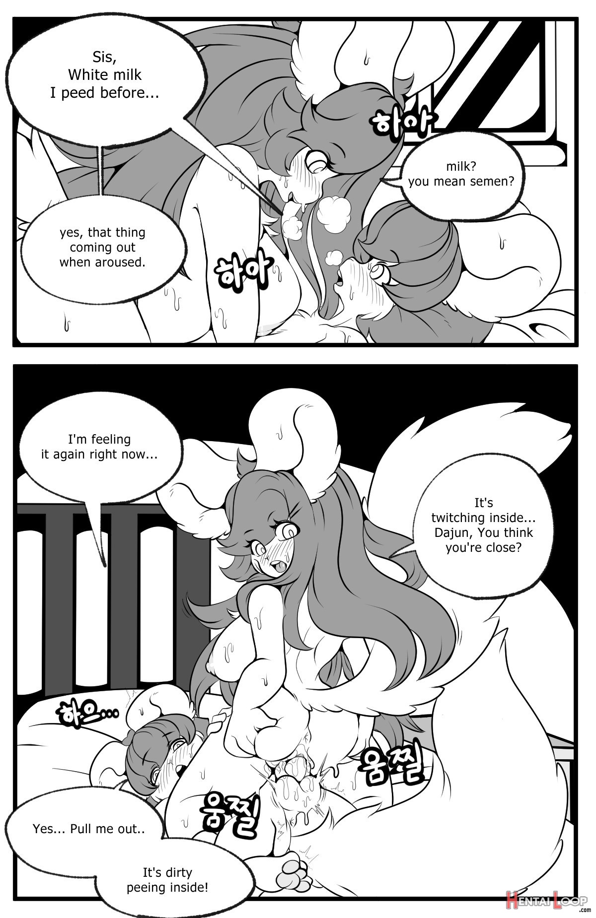 Playing Like Adult With Sister page 31