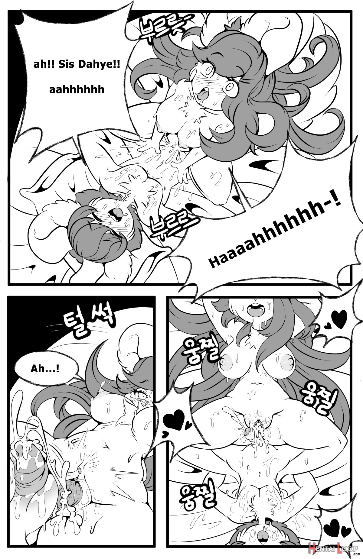 Playing Like Adult With Sister page 34