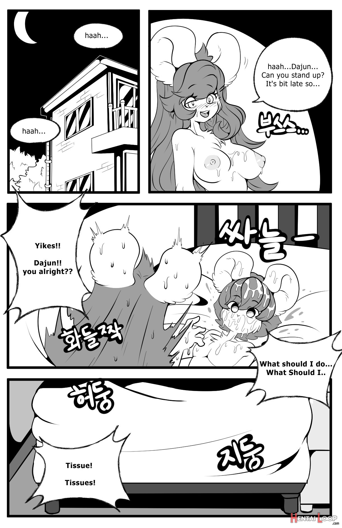 Playing Like Adult With Sister page 35