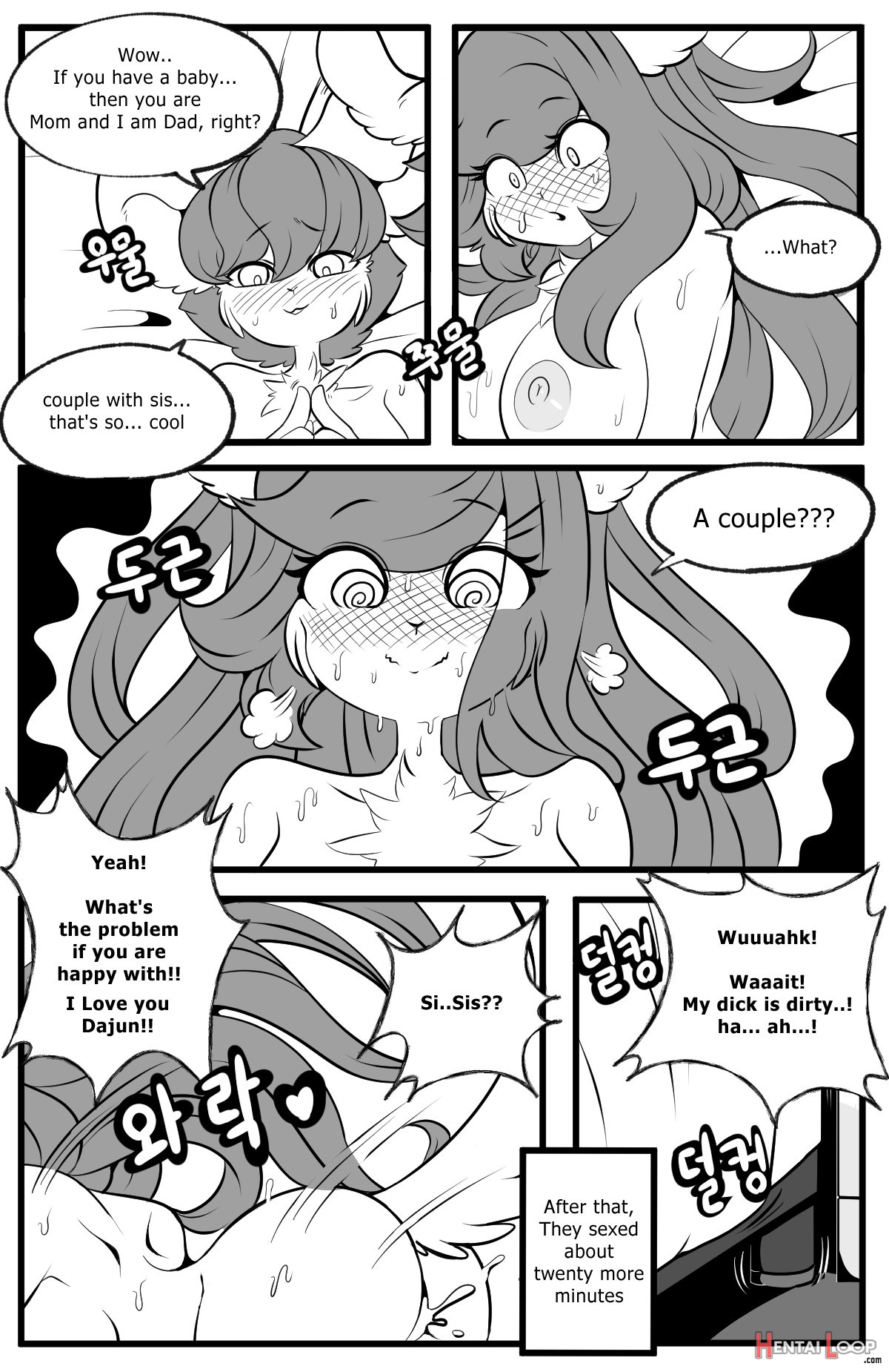 Playing Like Adult With Sister page 38