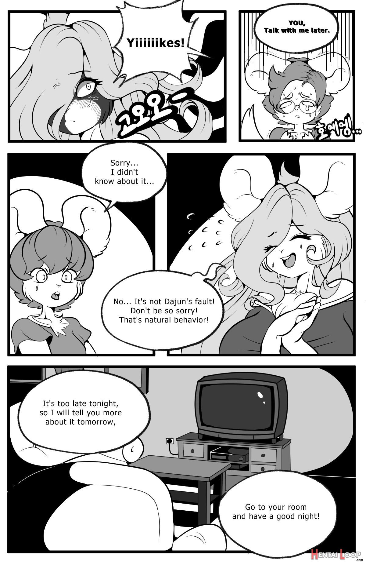 Playing Like Adult With Sister page 40