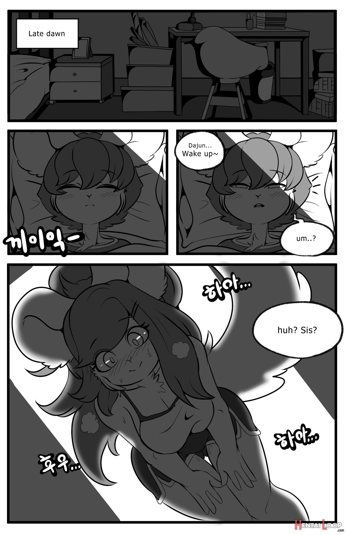 Playing Like Adult With Sister page 41