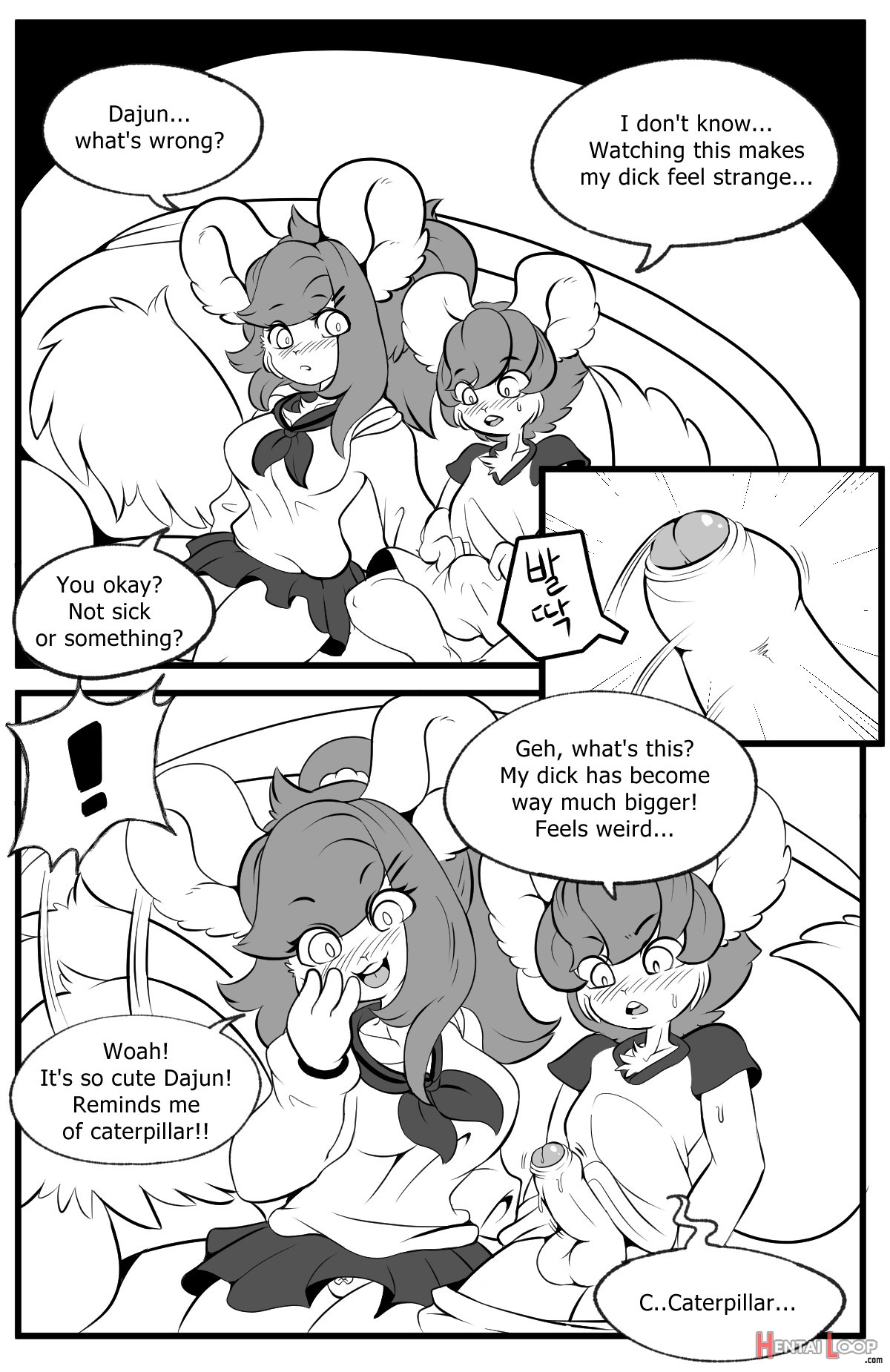 Playing Like Adult With Sister page 5