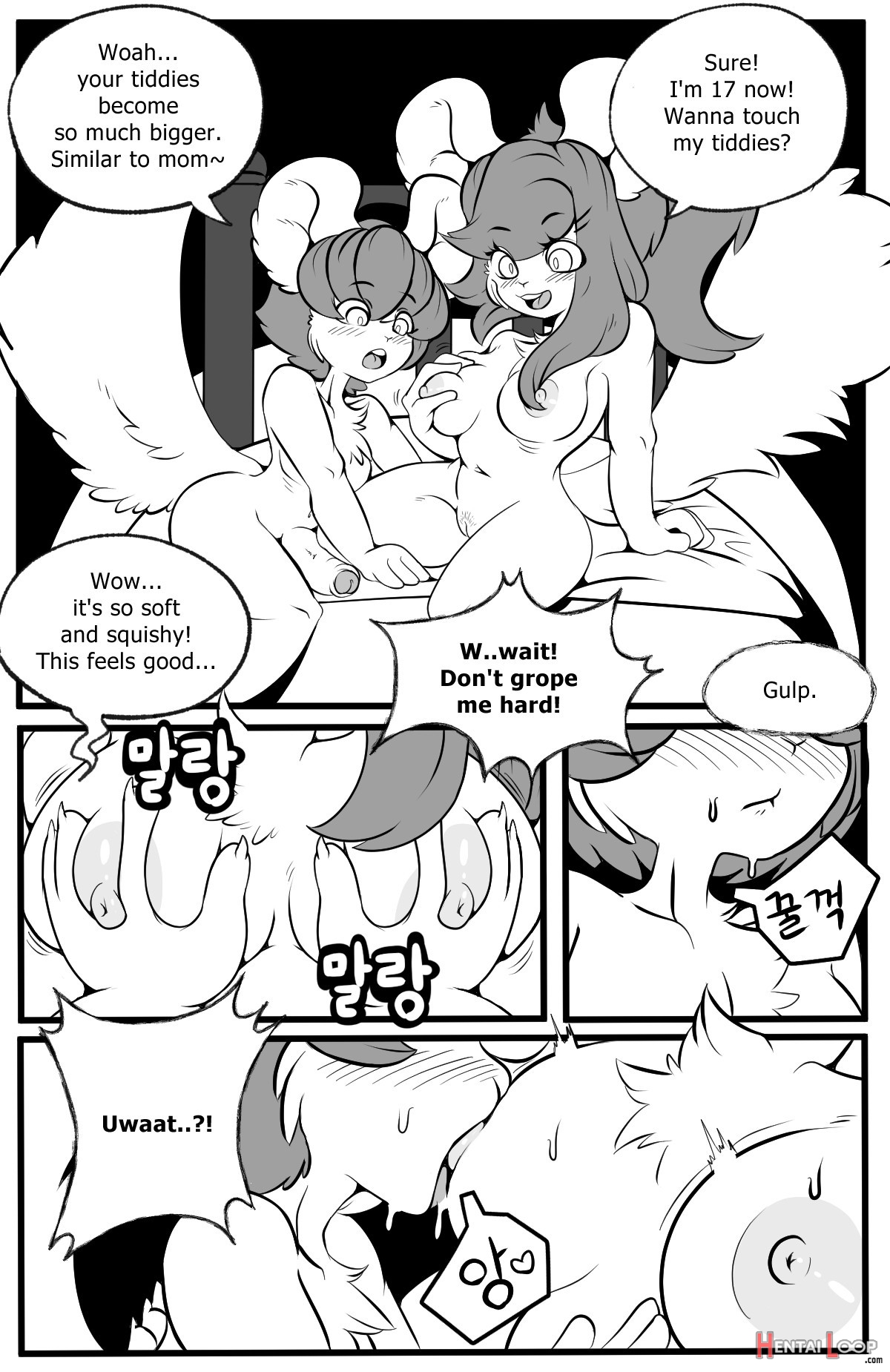 Playing Like Adult With Sister page 7