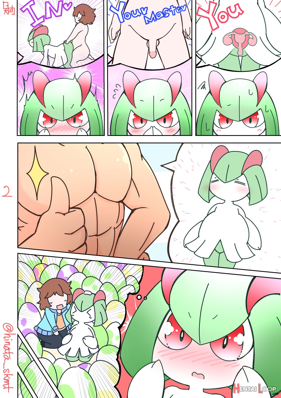 Pokémon Day Care page 2