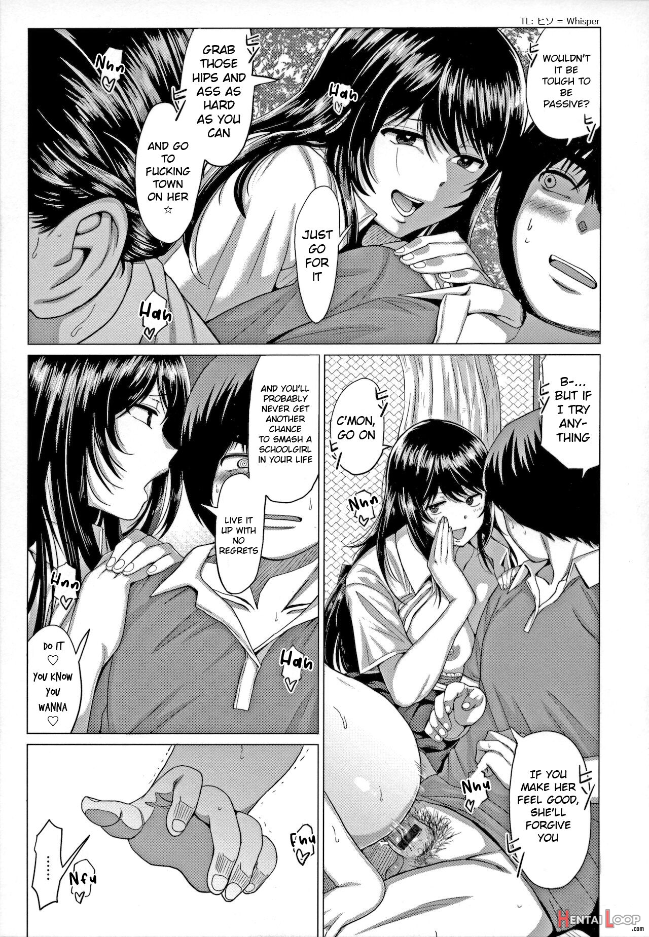 Sasegami-sama Wa Totsuzen Ni… page 19