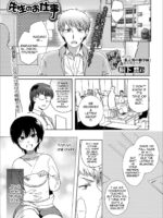 Sensei No Oshigoto page 1