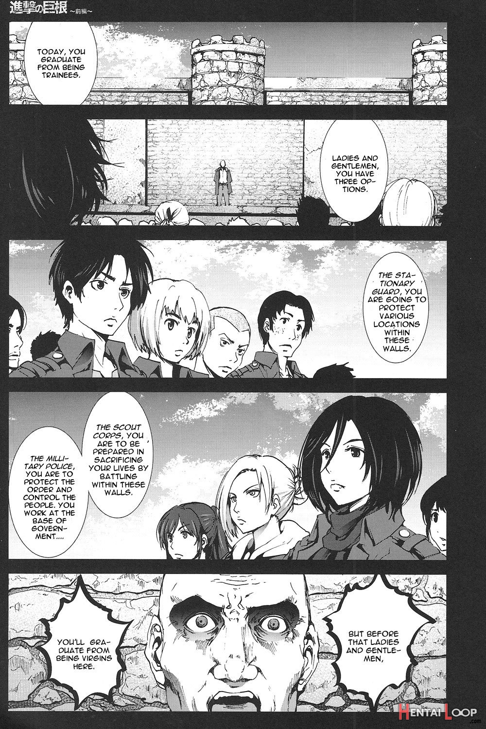 Shingeki No Kyokon page 2