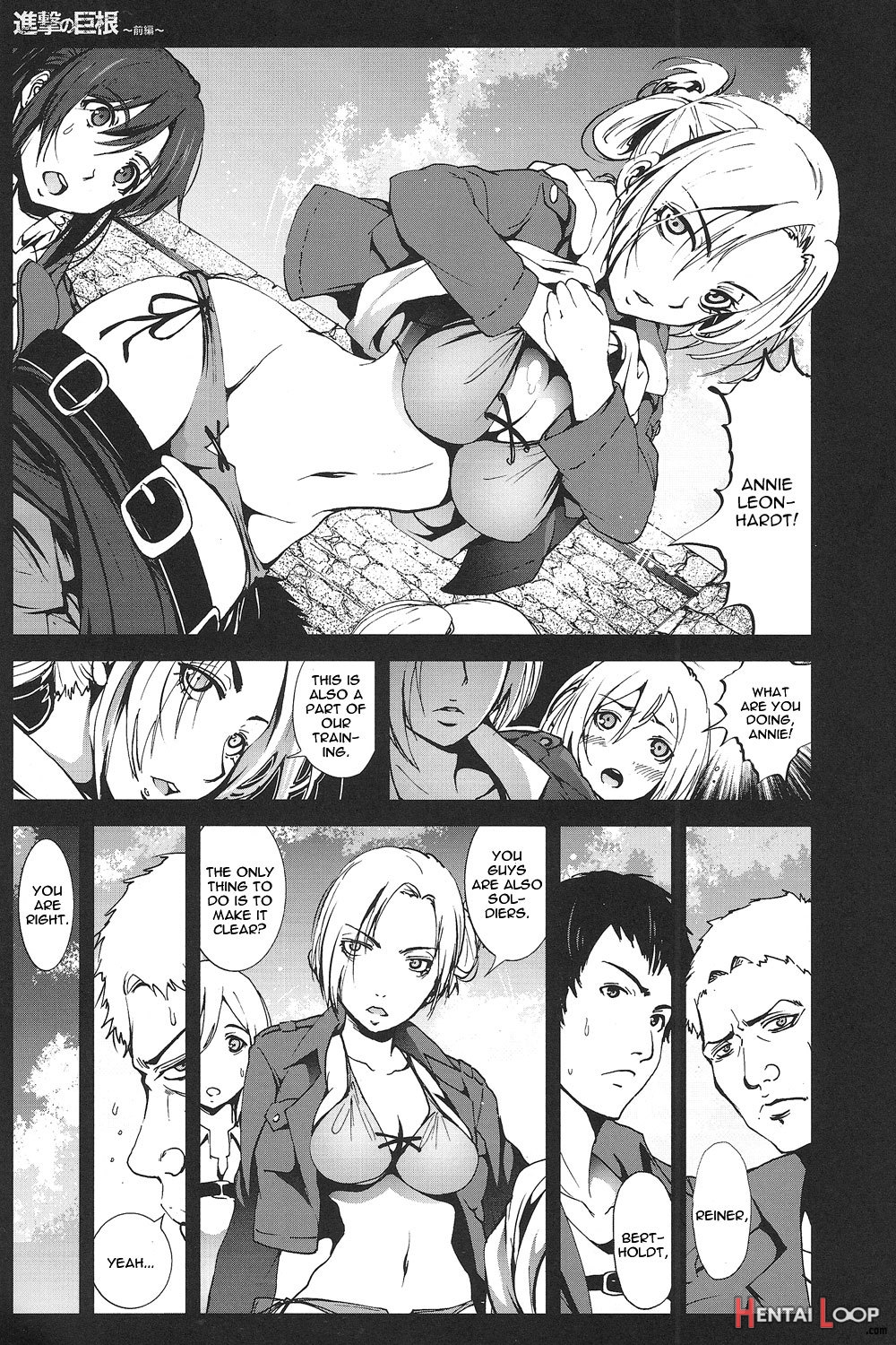 Shingeki No Kyokon page 4