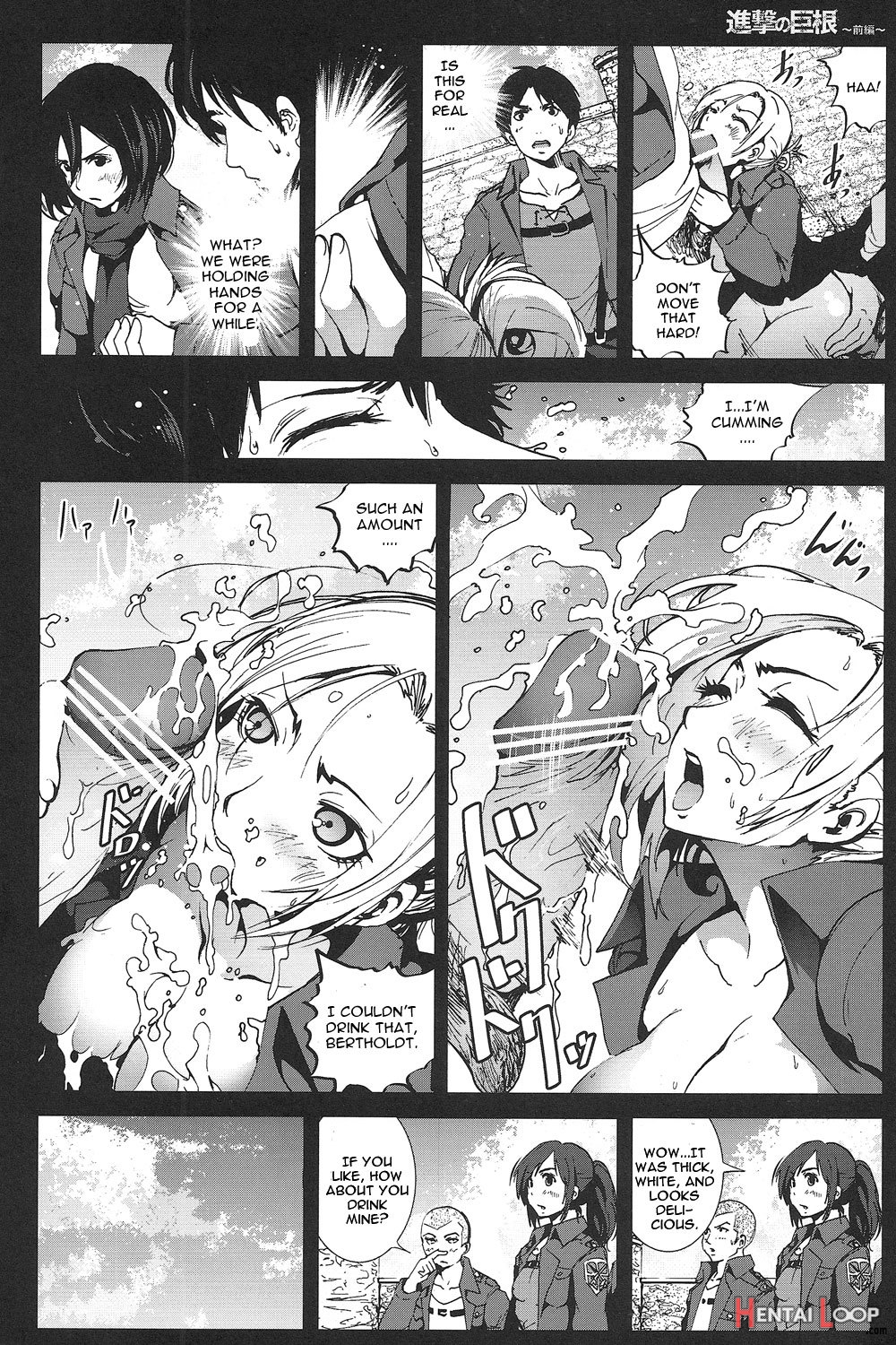Shingeki No Kyokon page 7