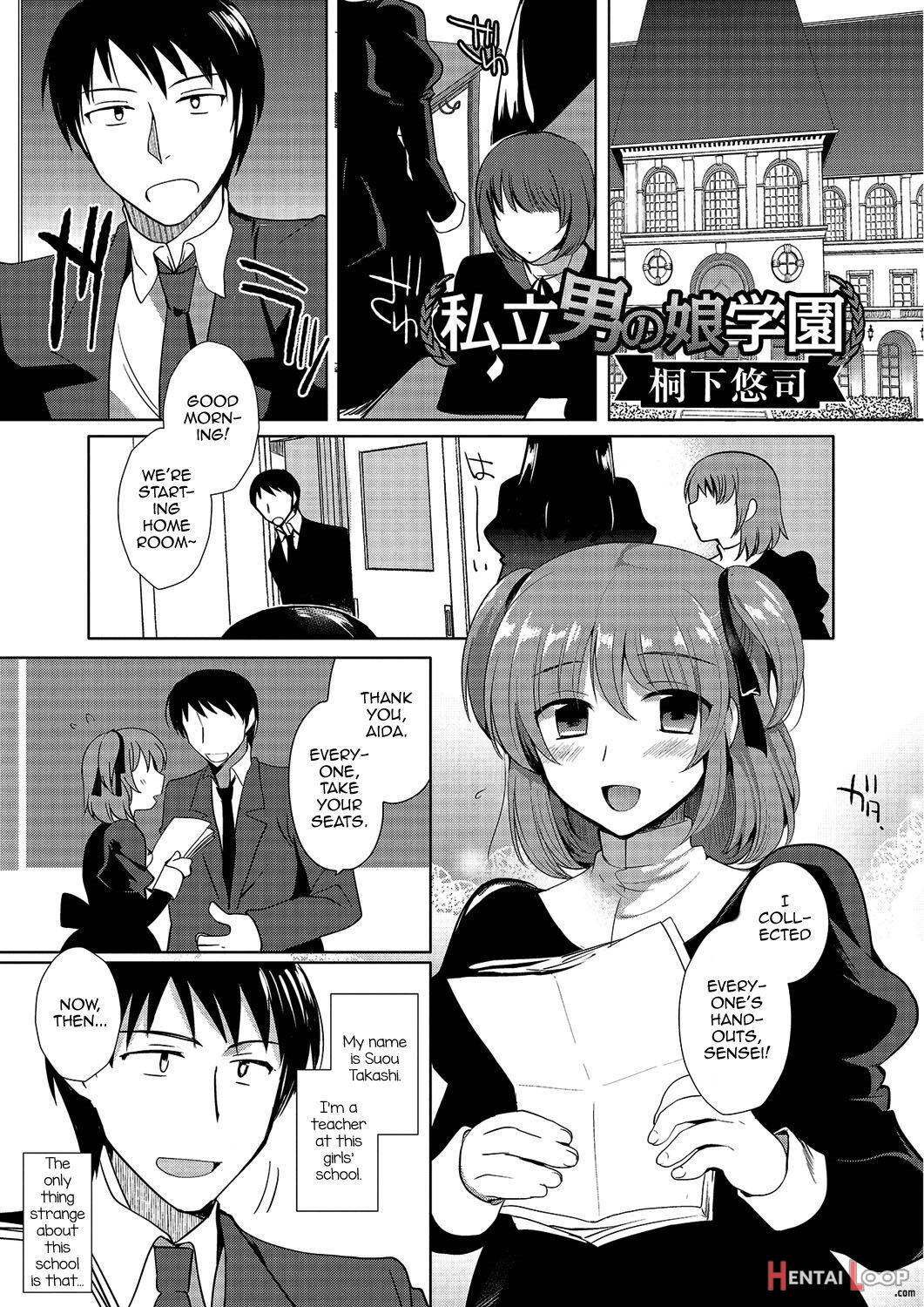 Shiritsu Otokonoko Gakuen Ch. 2-4 page 21