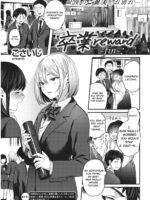 Sotsugyou Reward ~fin~ page 1