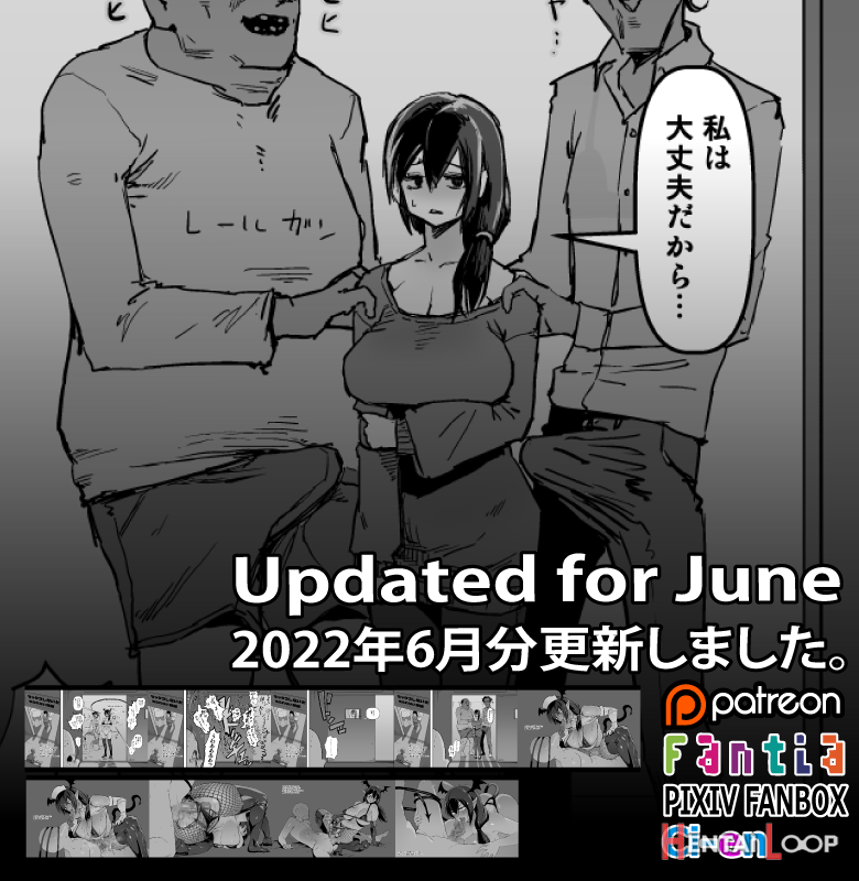 Soutaro Sasizume Jun 2022 Comic page 1
