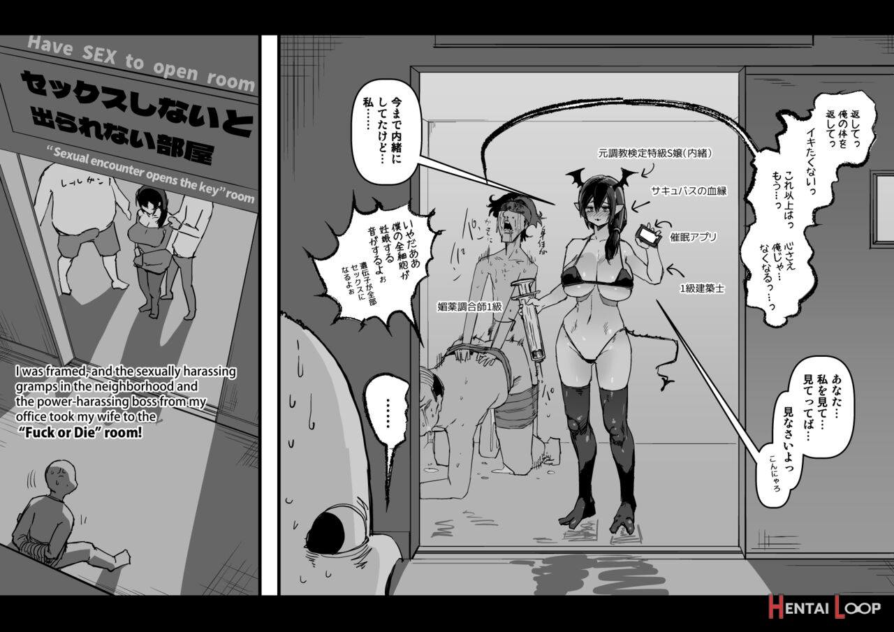 Soutaro Sasizume Jun 2022 Comic page 2