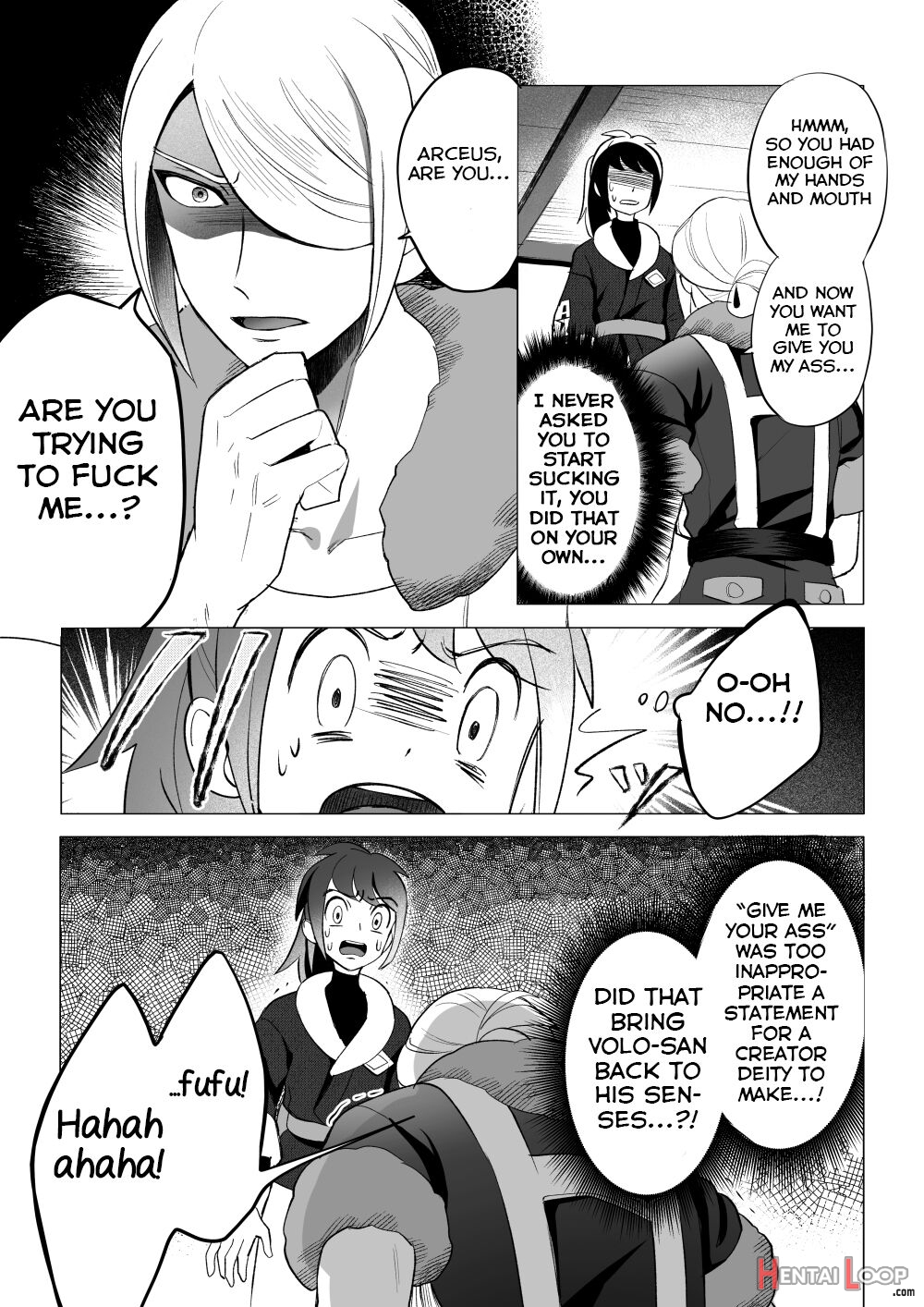 Souzoushin No Shiren page 21