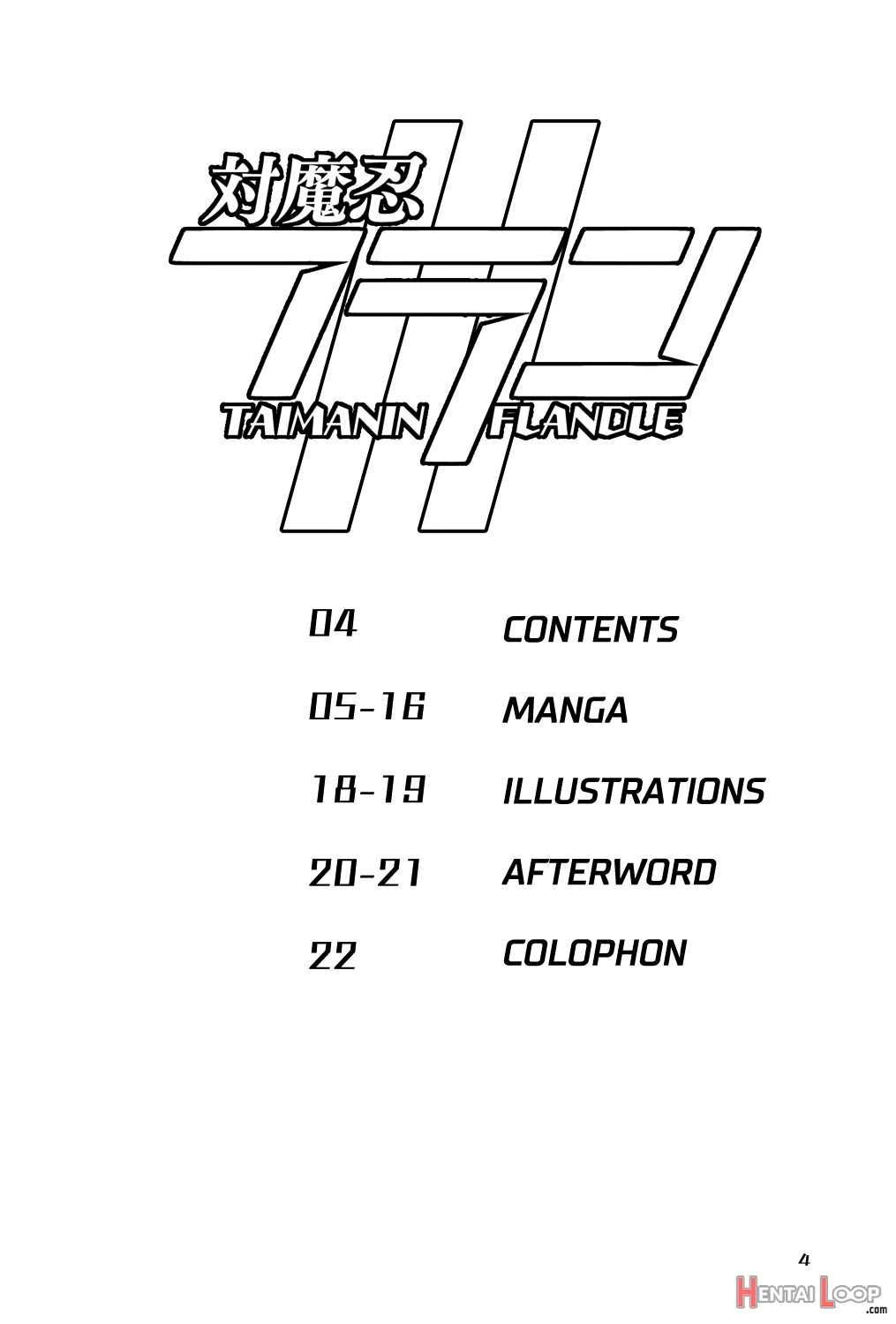 Taimanin Flan Ii page 4