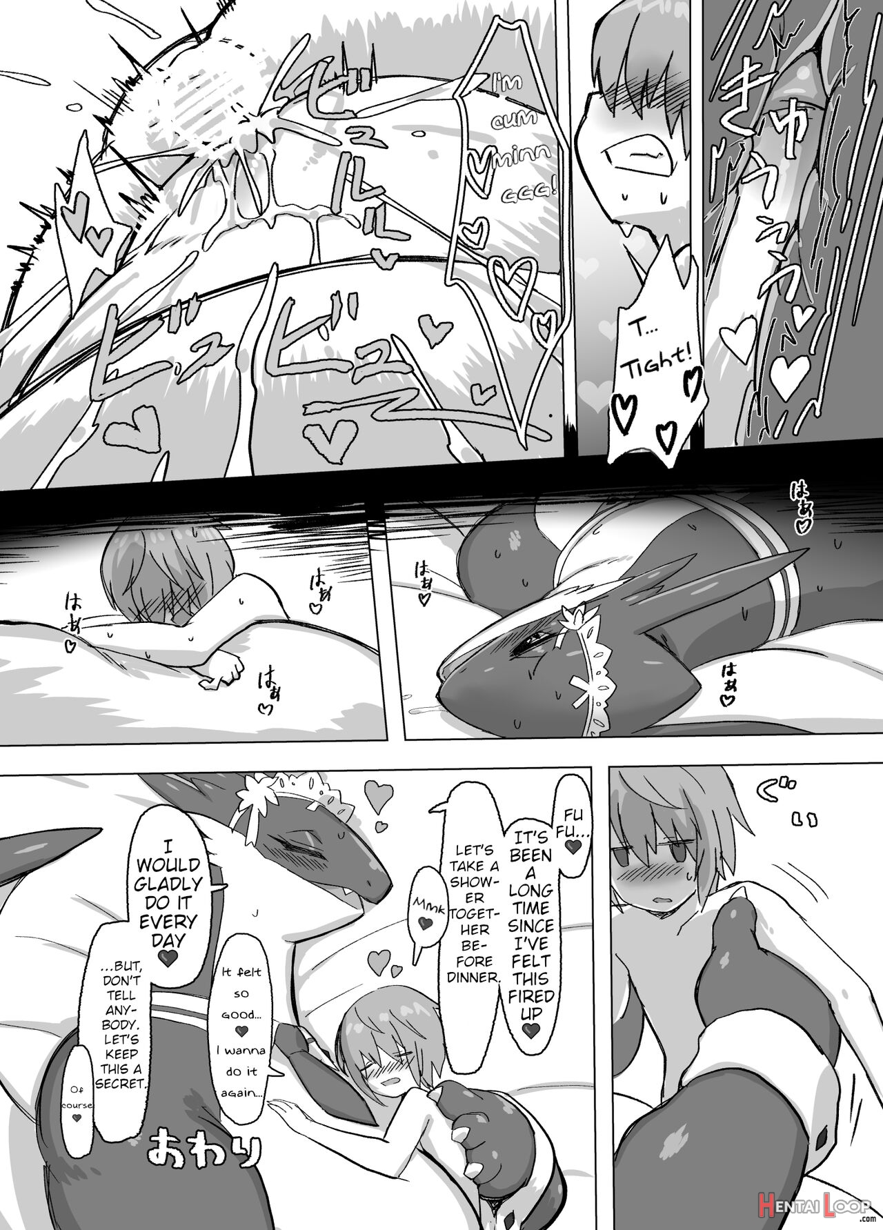 The Lusty Dragon Maid page 17