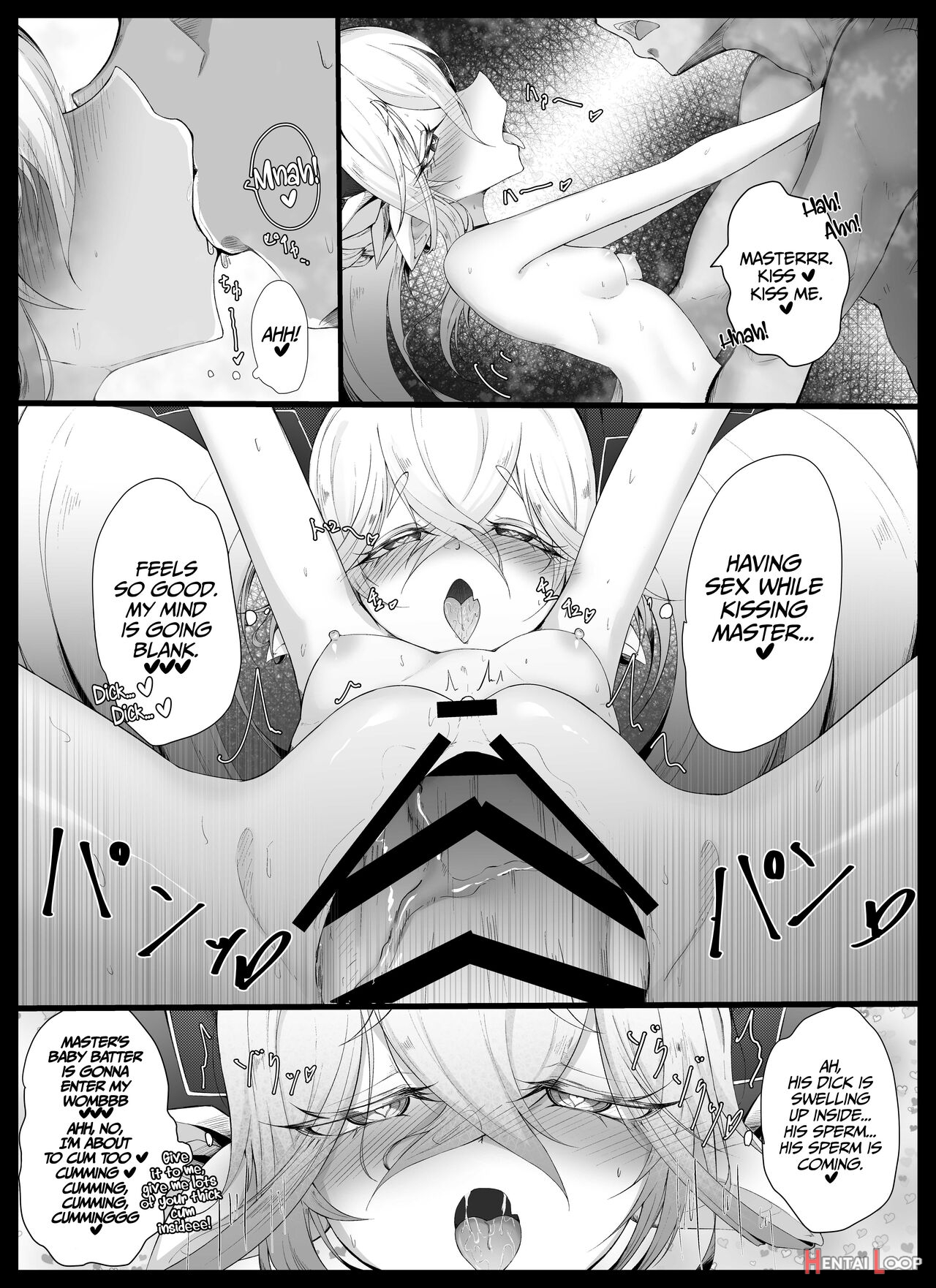 Tiamat No Bosei Ai page 14