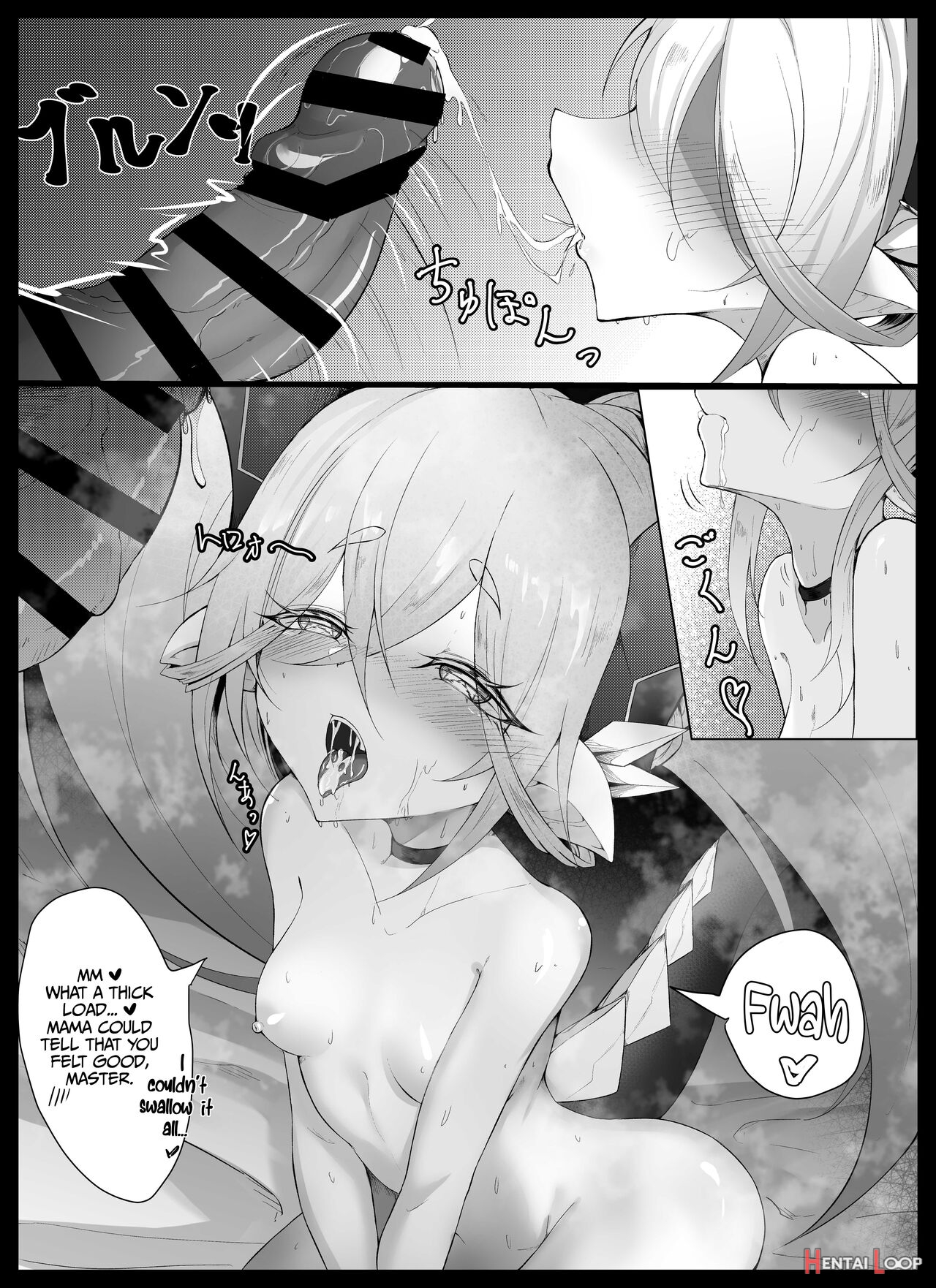 Tiamat No Bosei Ai page 9