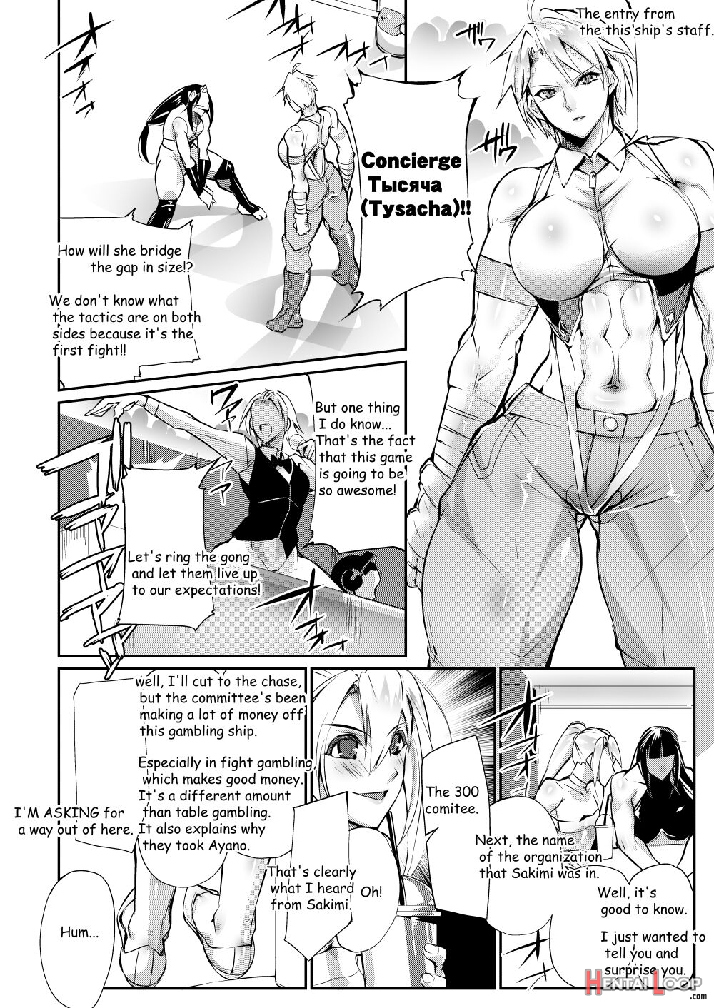 Tougijou Rin - Arena Rin 2 page 13