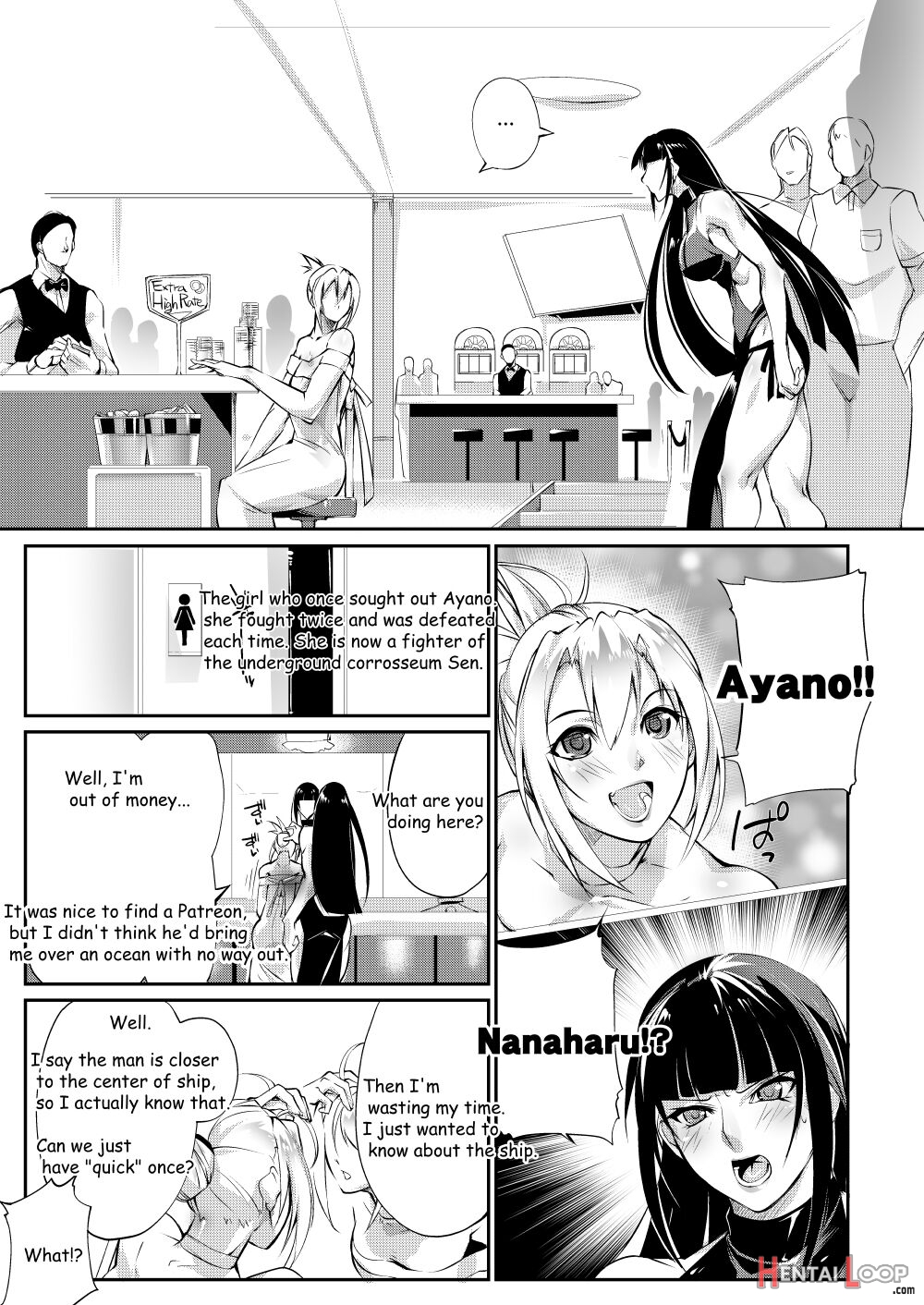 Tougijou Rin - Arena Rin 2 page 6