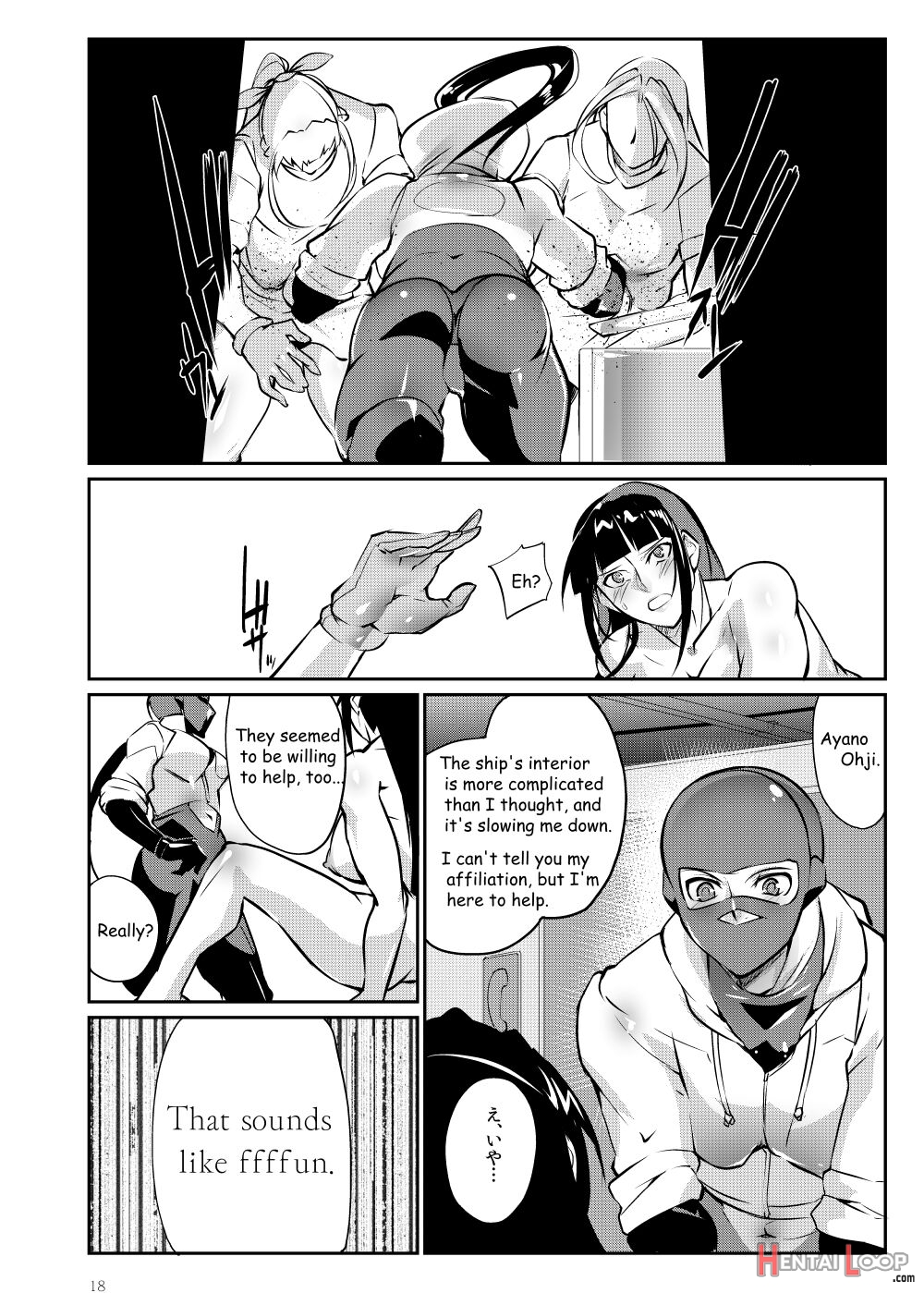 Tougijou Rin - Arena Rin 3 page 18