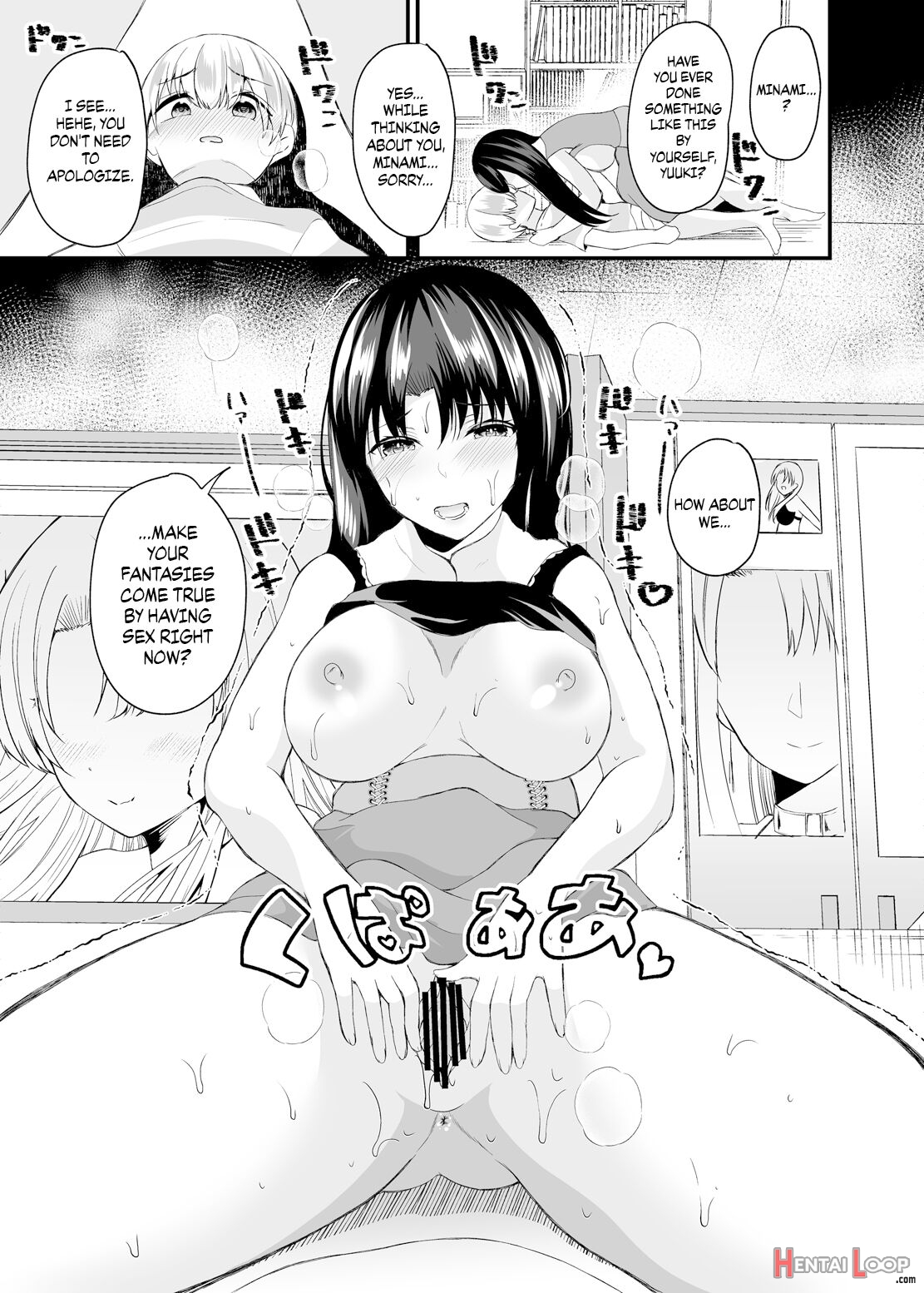 Ts Idol Zettai Renai Kinshirei page 14