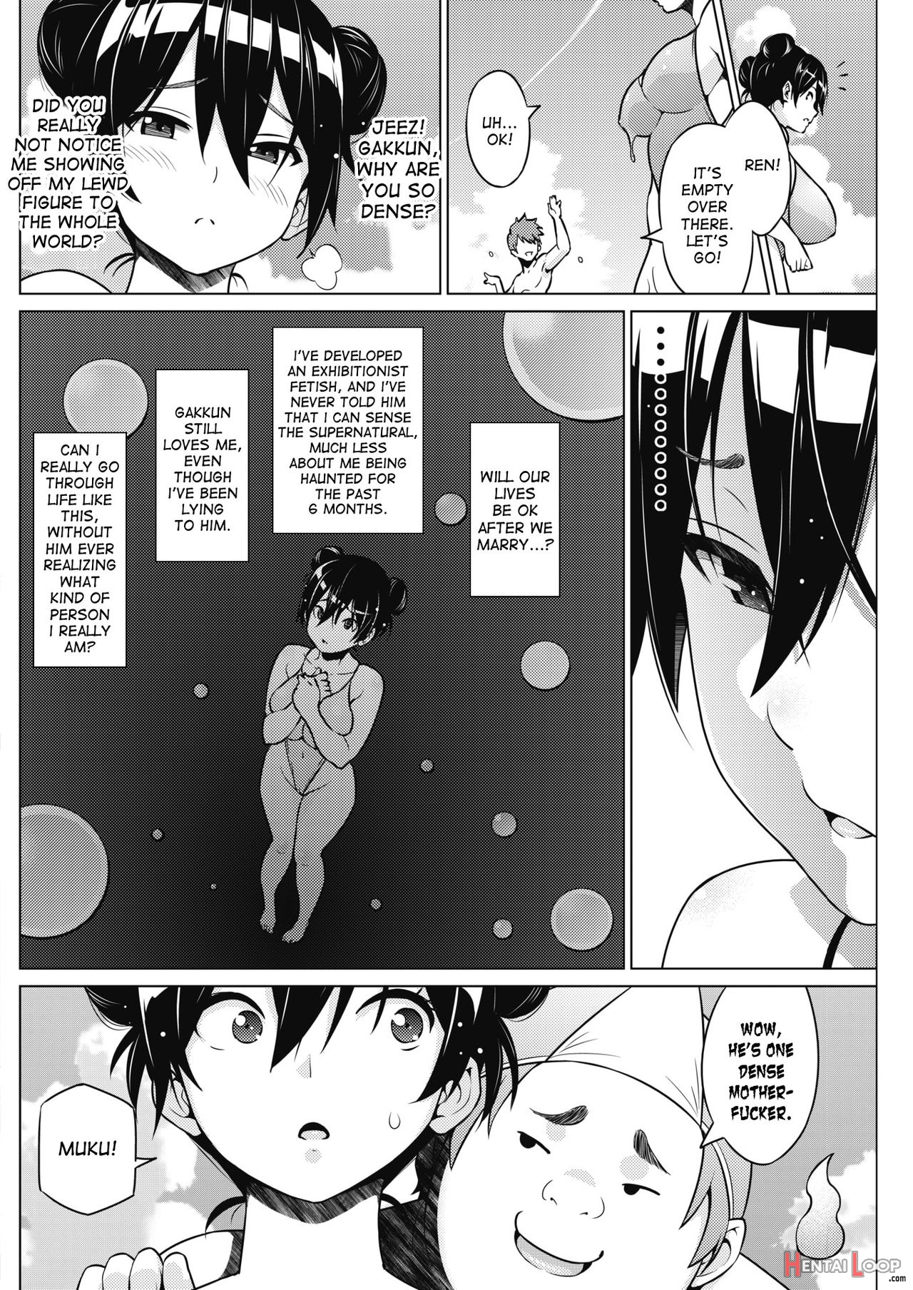 Tsukaretemo Koi Ga Shitai! page 42