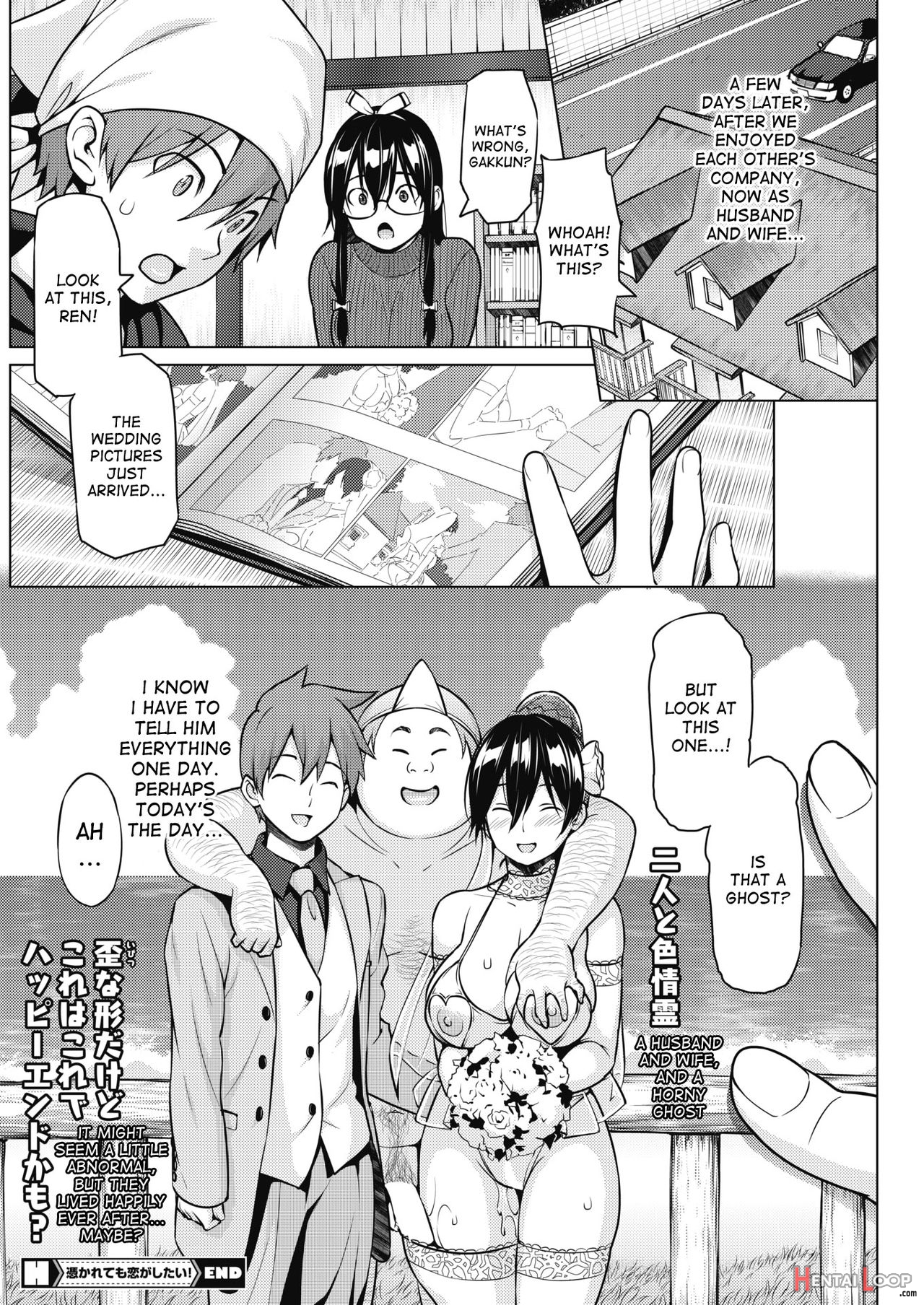 Tsukaretemo Koi Ga Shitai! page 56