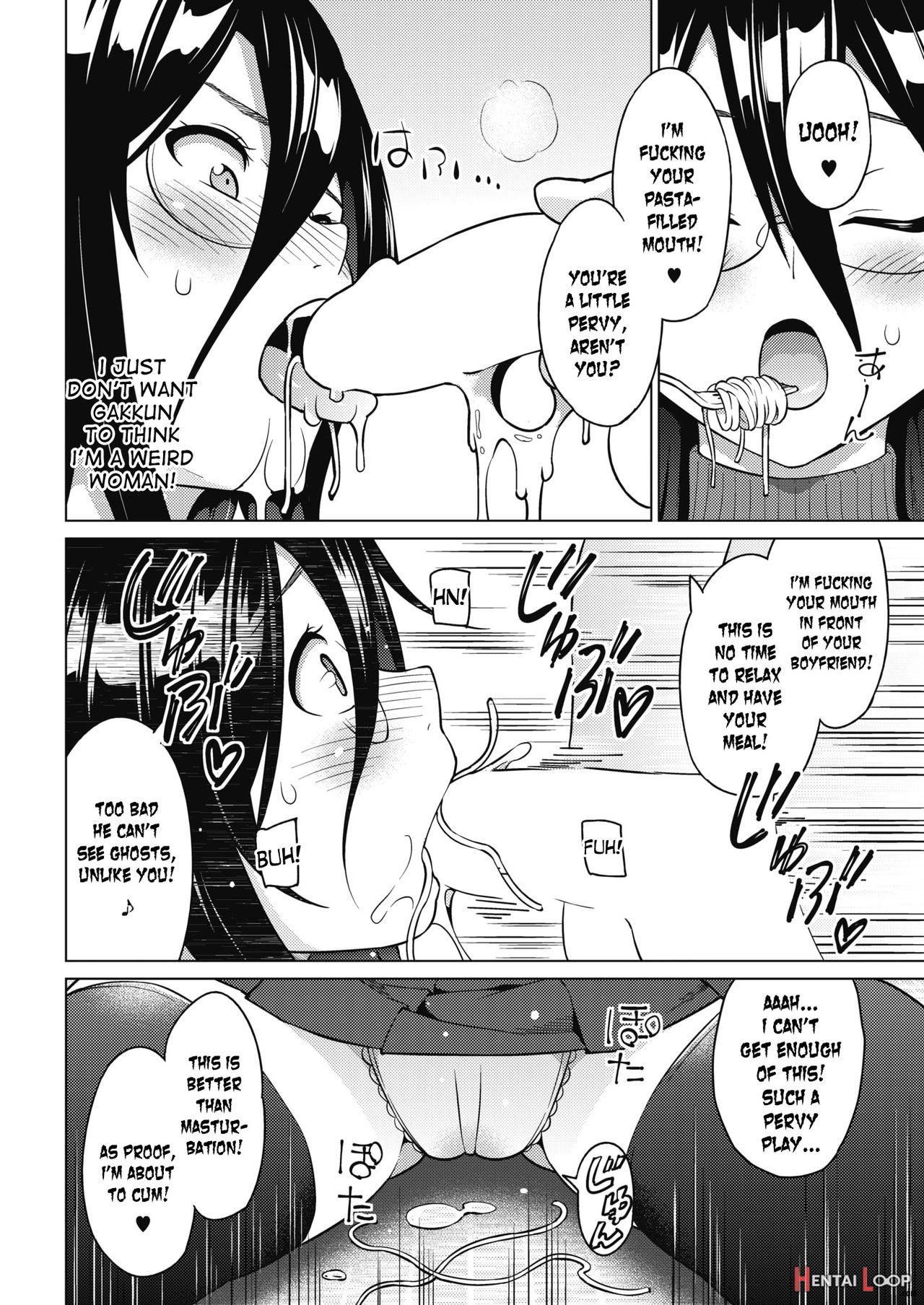 Tsukaretemo Koi Ga Shitai! page 6