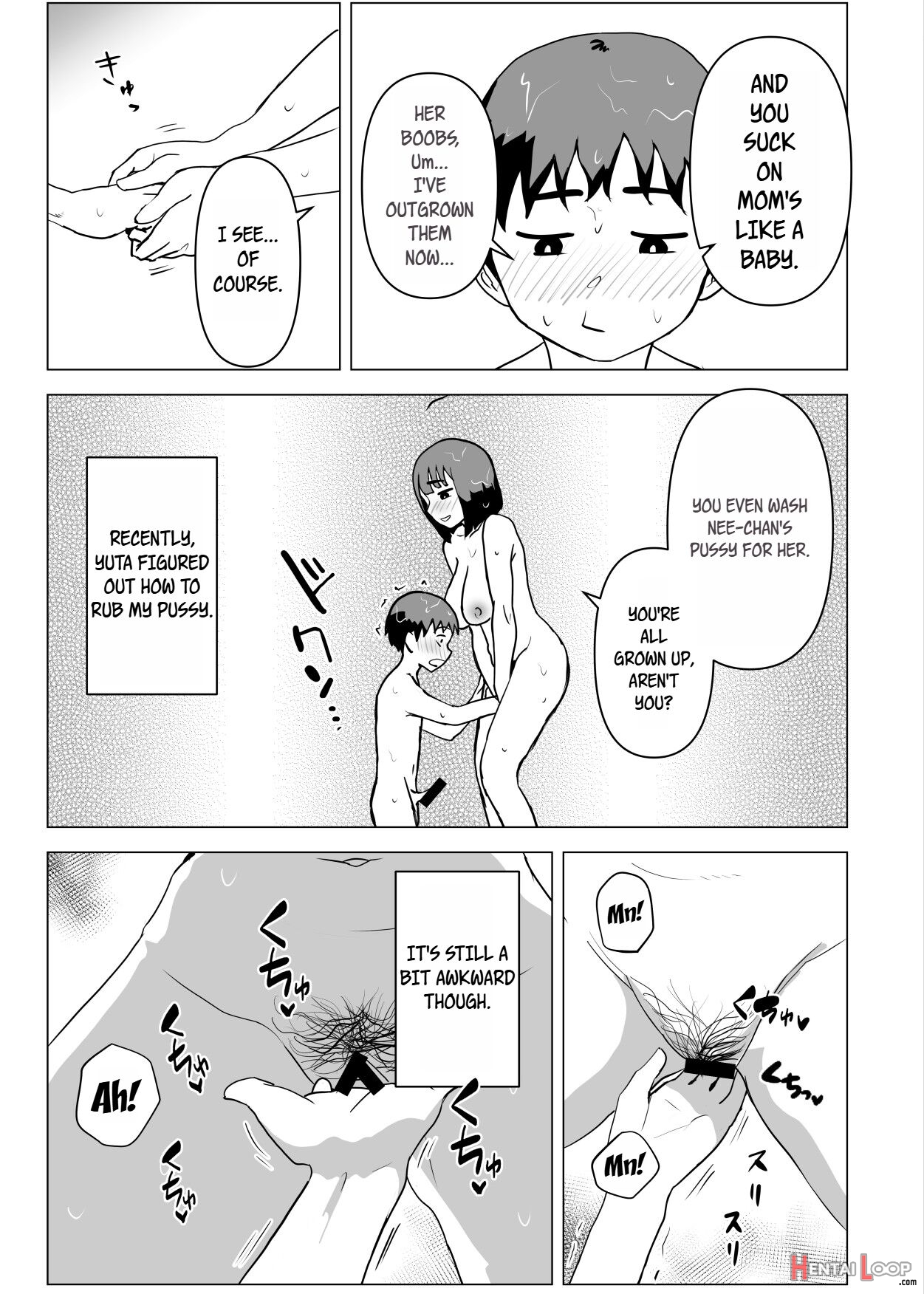 Uchi De Wa Kazoku Sex Wa Joushiki Rashii page 22