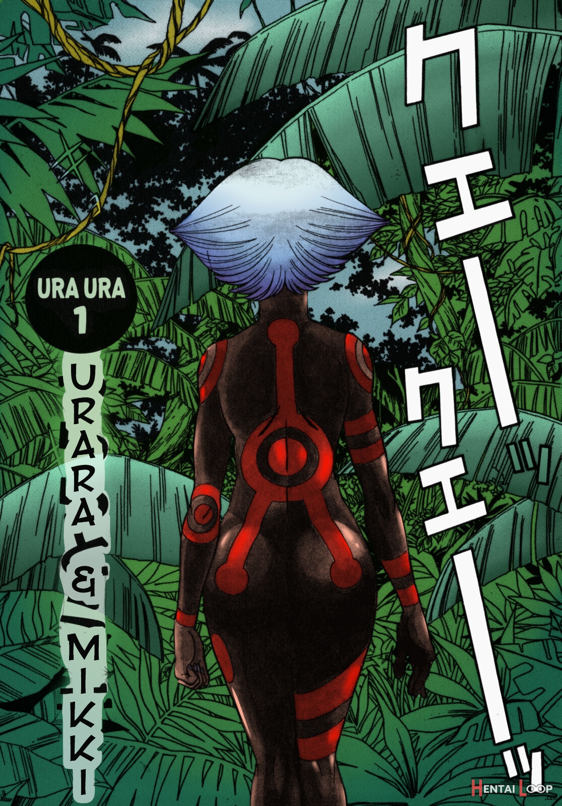 Urara To Mikki – Colorized page 3