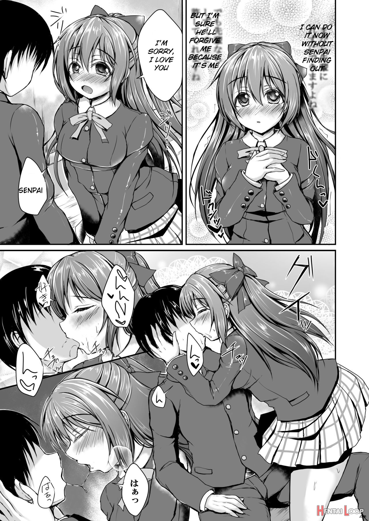 Would You Have Your First Time With Shizuku page 4