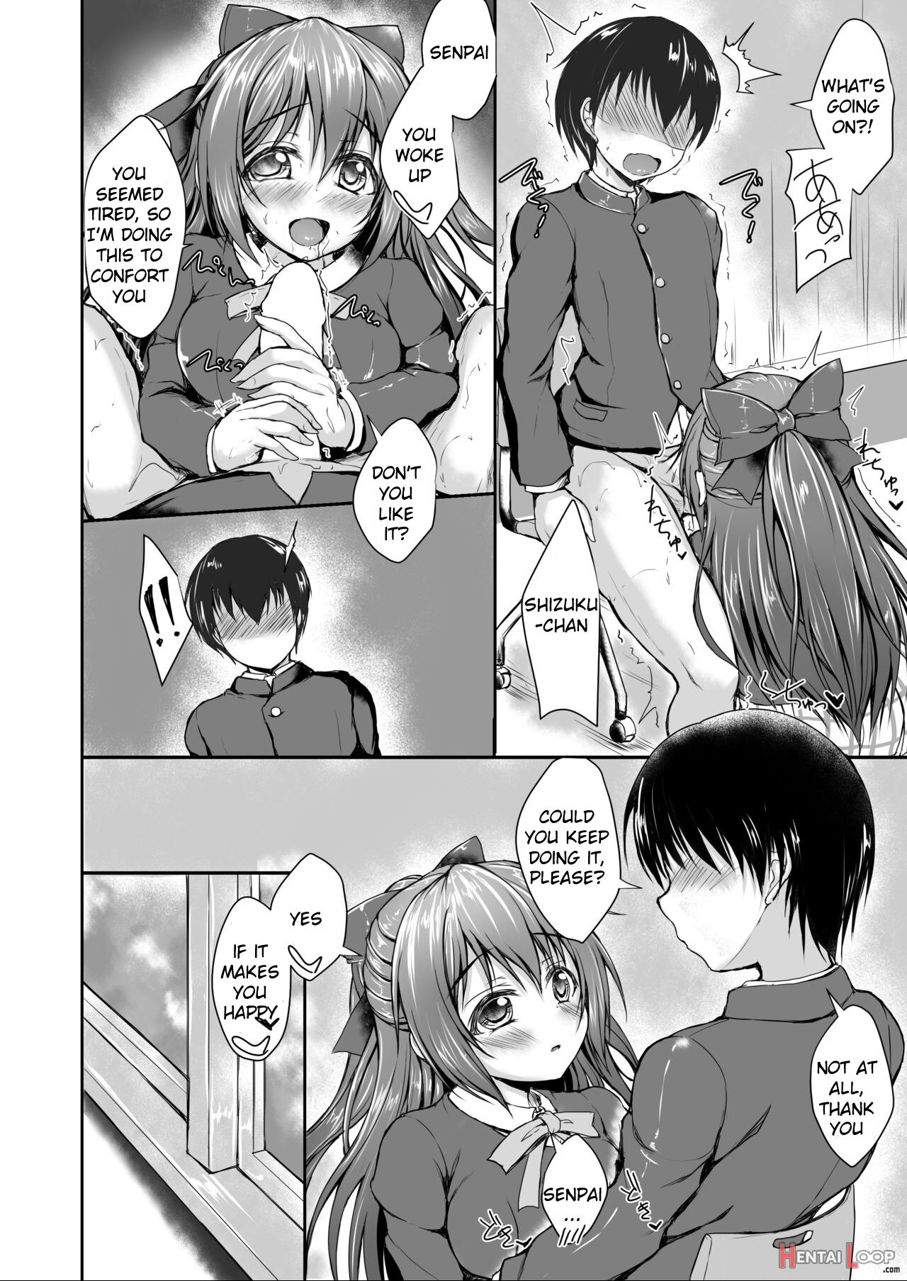 Would You Have Your First Time With Shizuku page 7