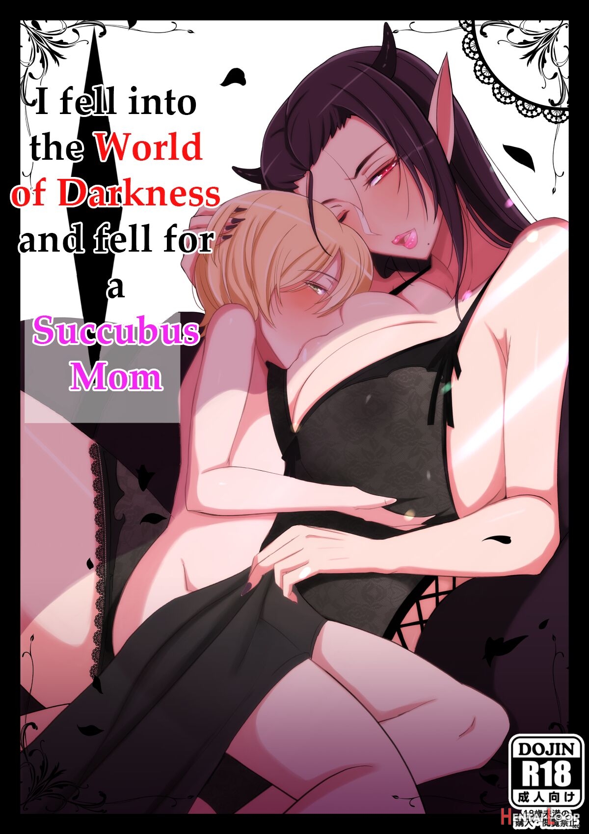 Yami No Sekai Ni Ochitara Succubus Mama Ni Otosaremashita (by Yoshiyoshi-ya)  - Hentai doujinshi for free at HentaiLoop