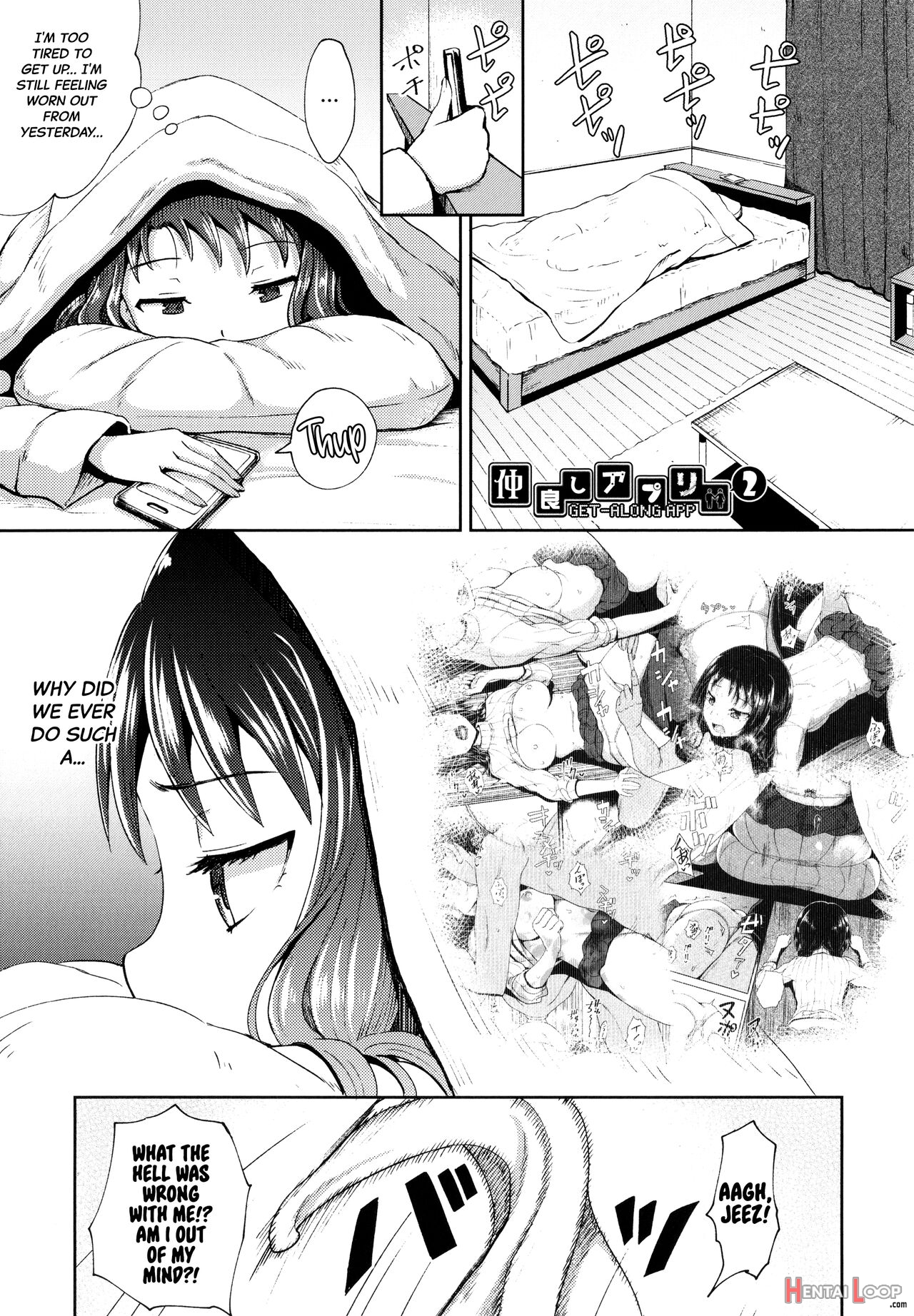 Yarashii Kibun Ni Naru Appli Ane To Ore To Imouto To page 24