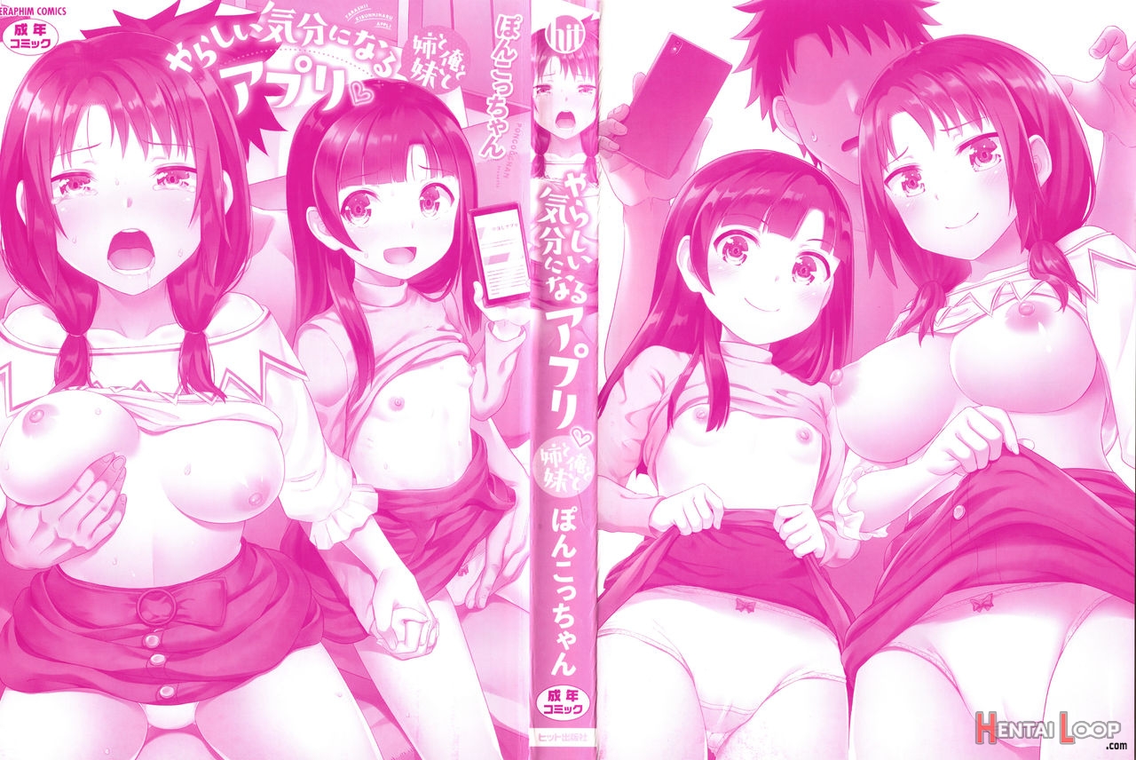 Yarashii Kibun Ni Naru Appli Ane To Ore To Imouto To page 3