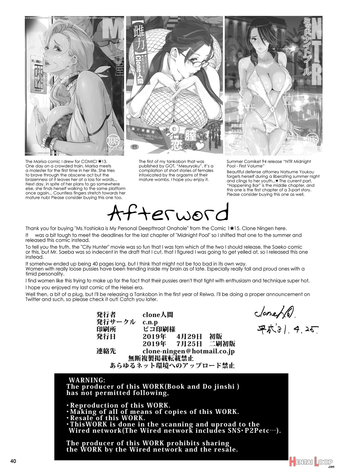 Yoshioka Sensei Wa Boku Senyou Deep Throat Onahole. page 41