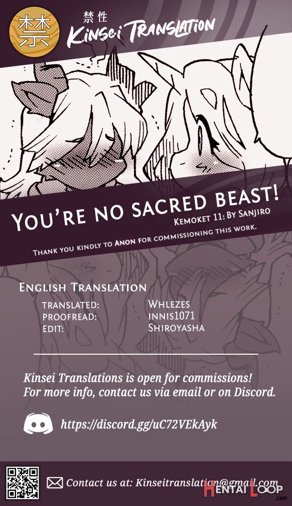 You're No Sacred Beast! page 7