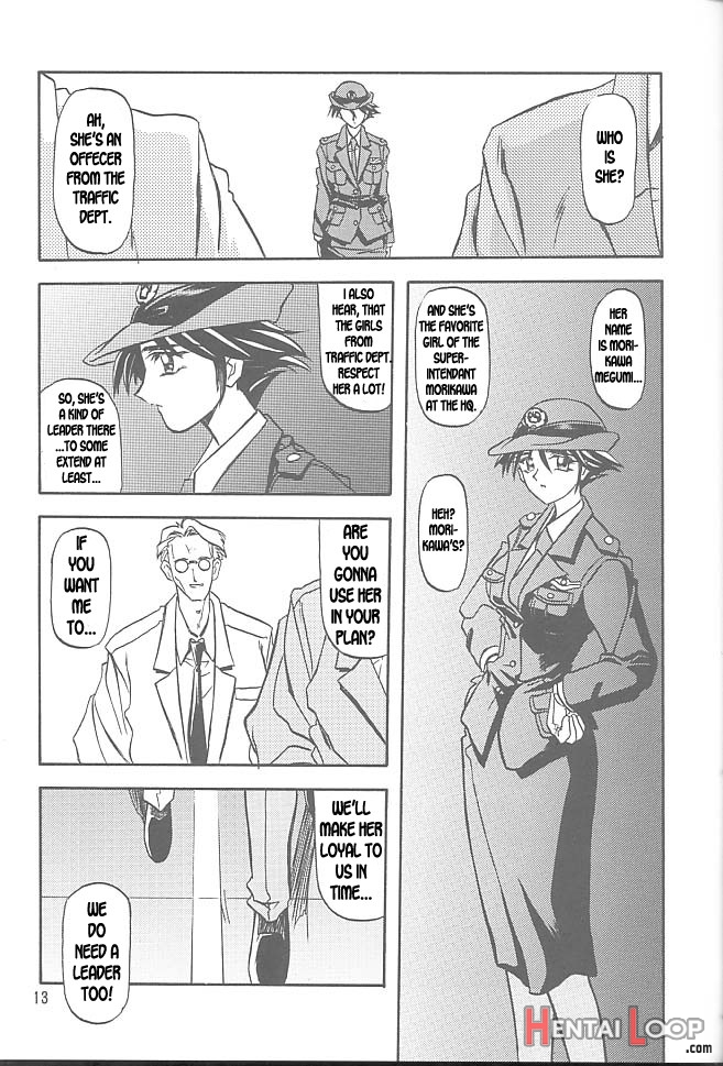 Yuumon No Hate Ichi page 10