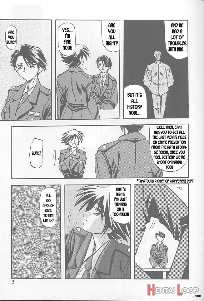 Yuumon No Hate Ichi page 12