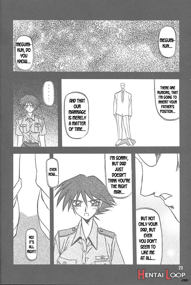 Yuumon No Hate Ichi page 17