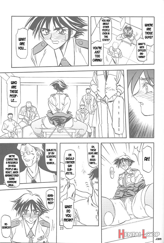 Yuumon No Hate Ichi page 20