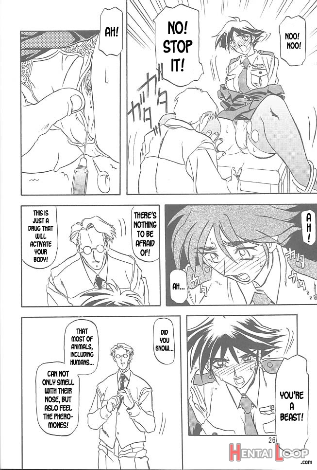 Yuumon No Hate Ichi page 23