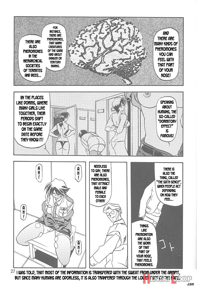 Yuumon No Hate Ichi page 24